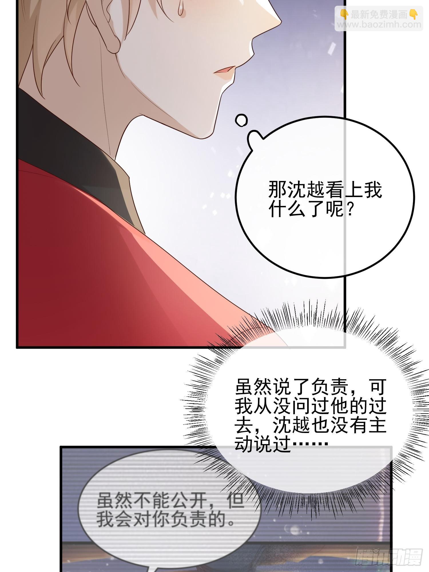 74 复合？-第76话