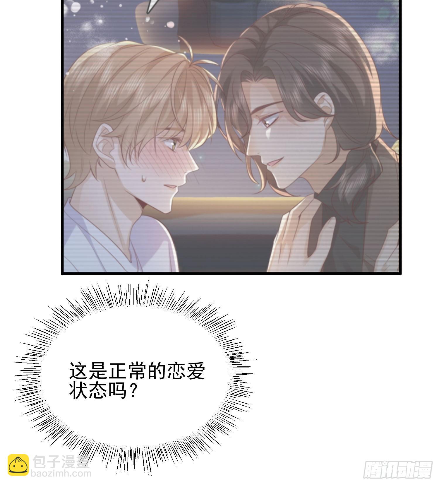 74 复合？-第76话