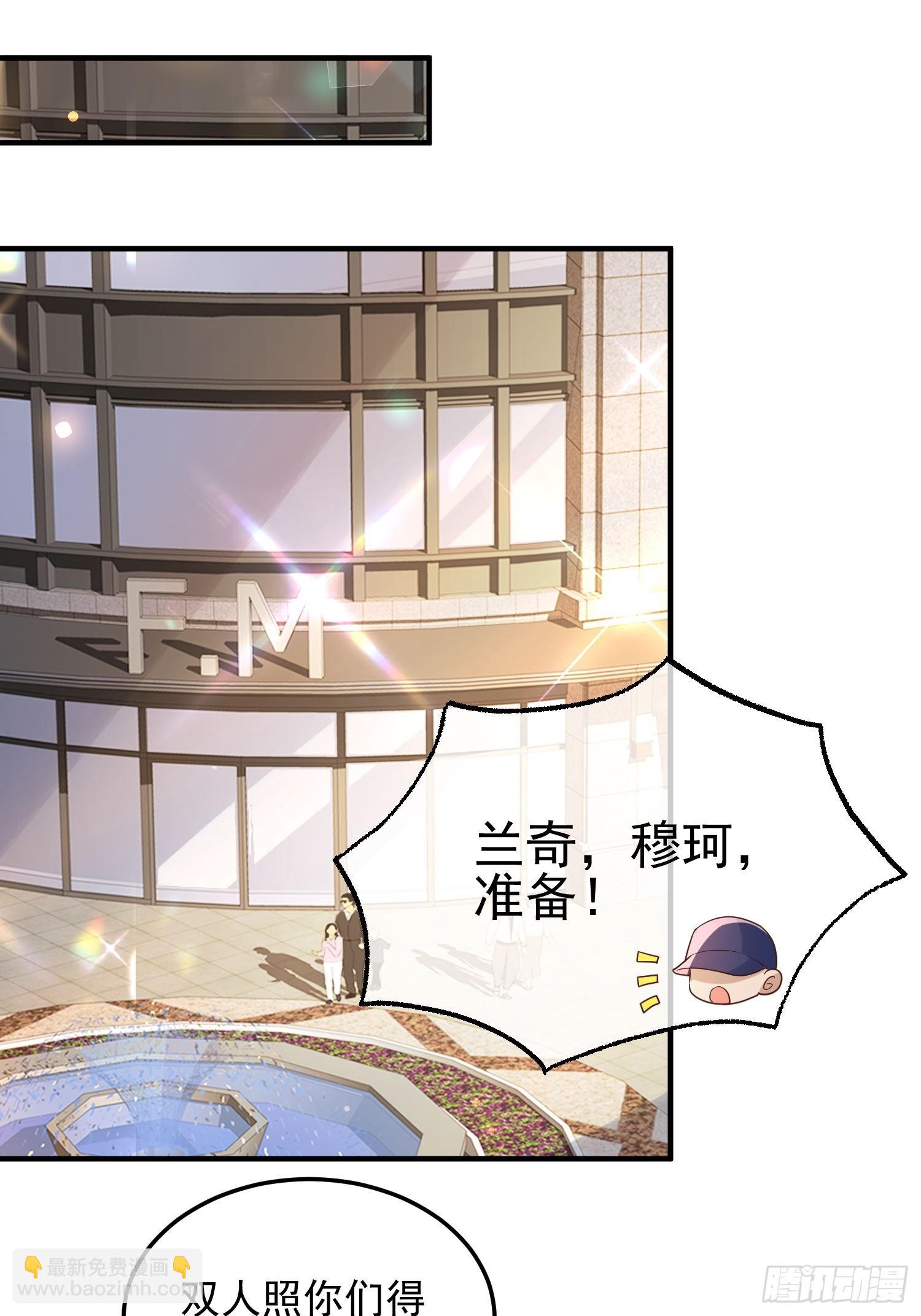 74 复合？-第76话