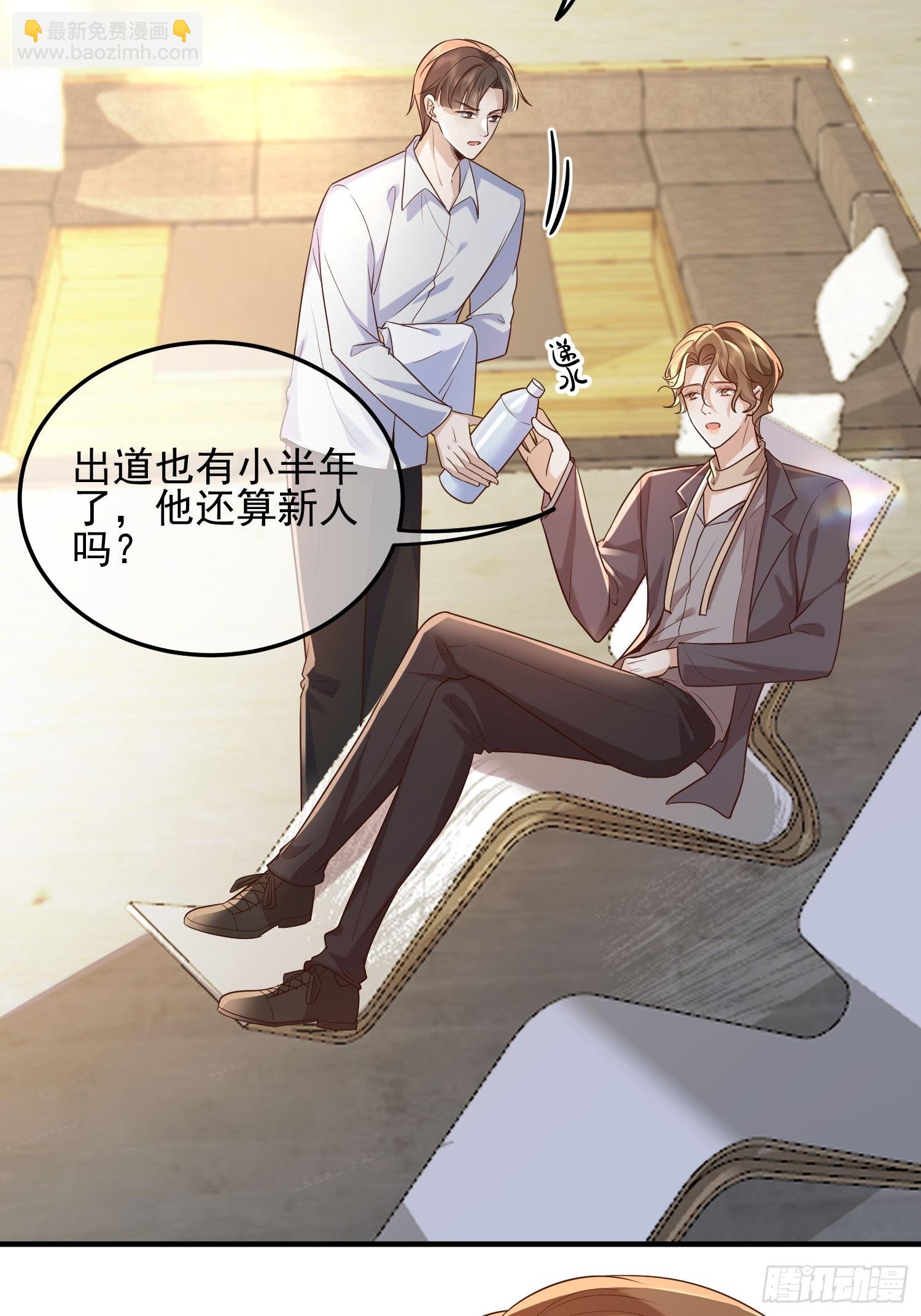 74 复合？-第76话