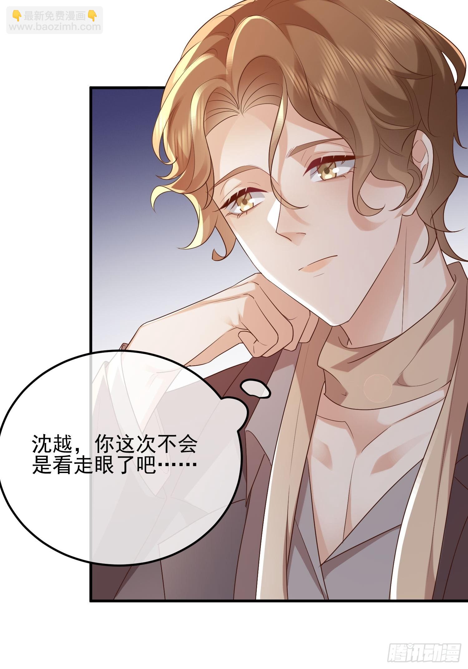 74 复合？-第76话