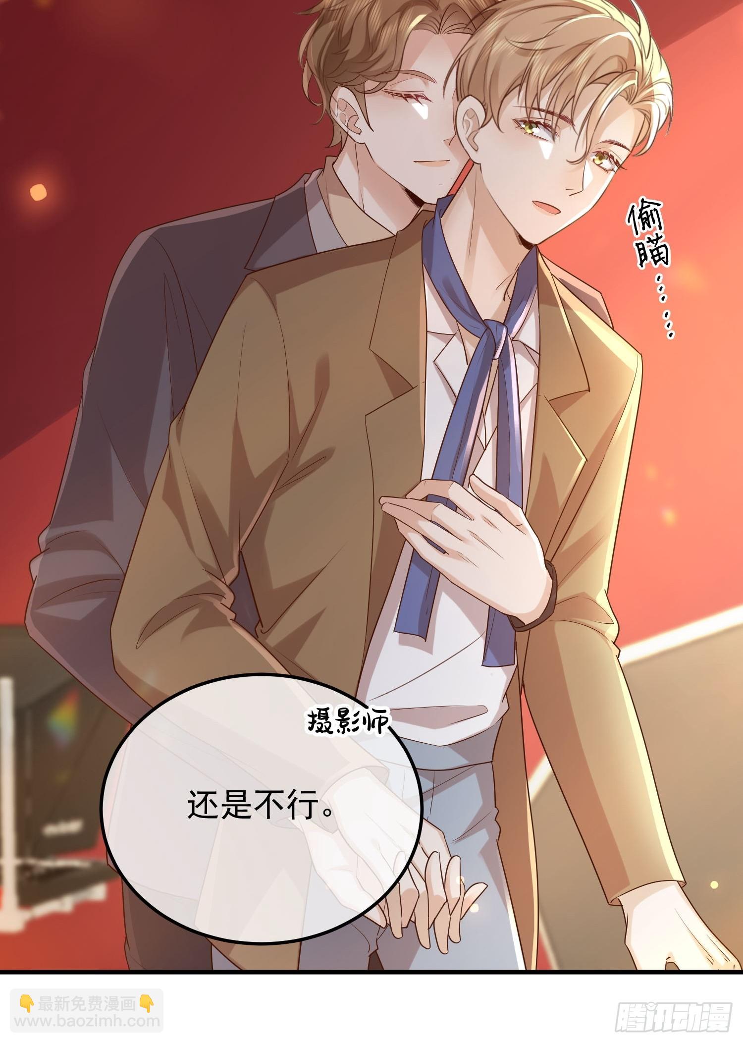 74 复合？-第76话