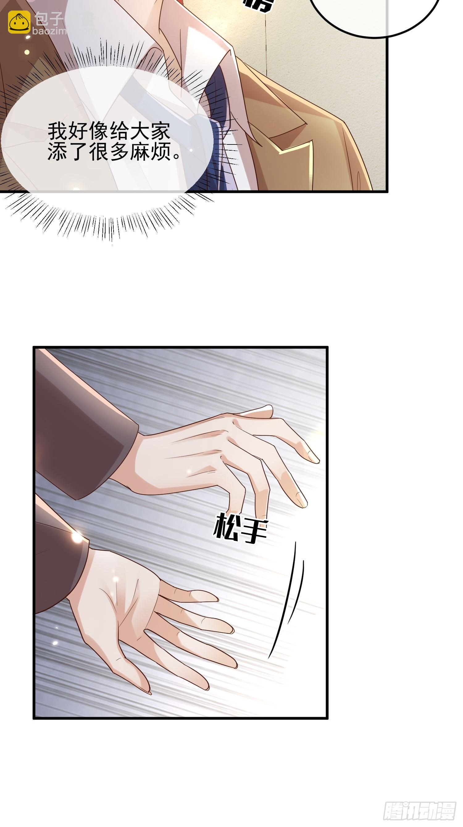 74 复合？-第76话