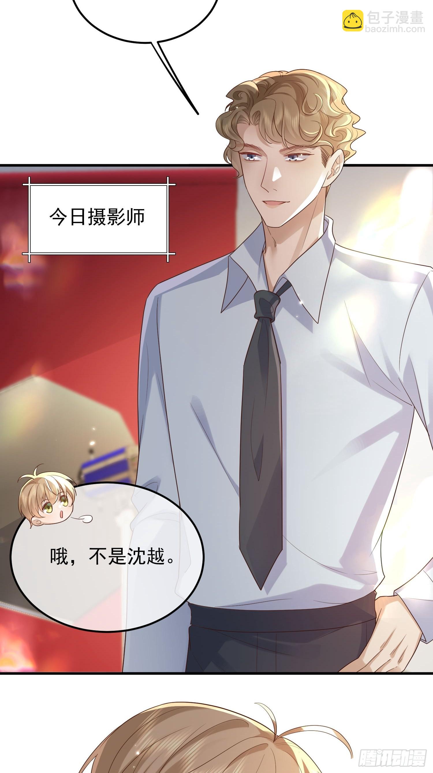 74 复合？-第76话