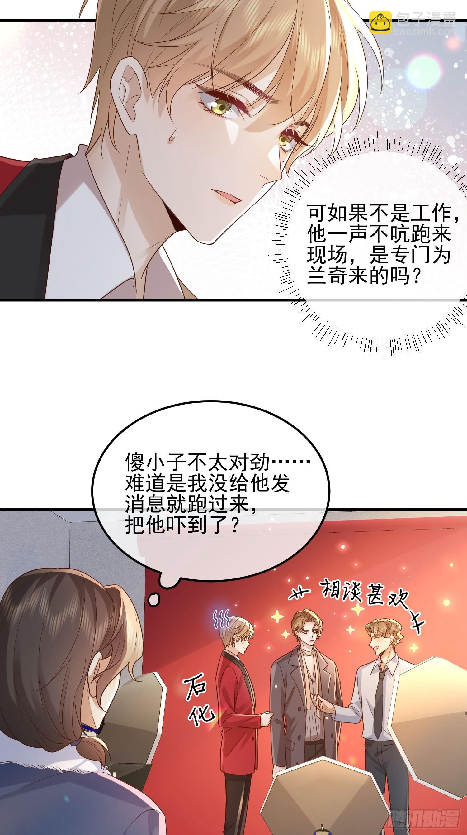 74 复合？-第76话