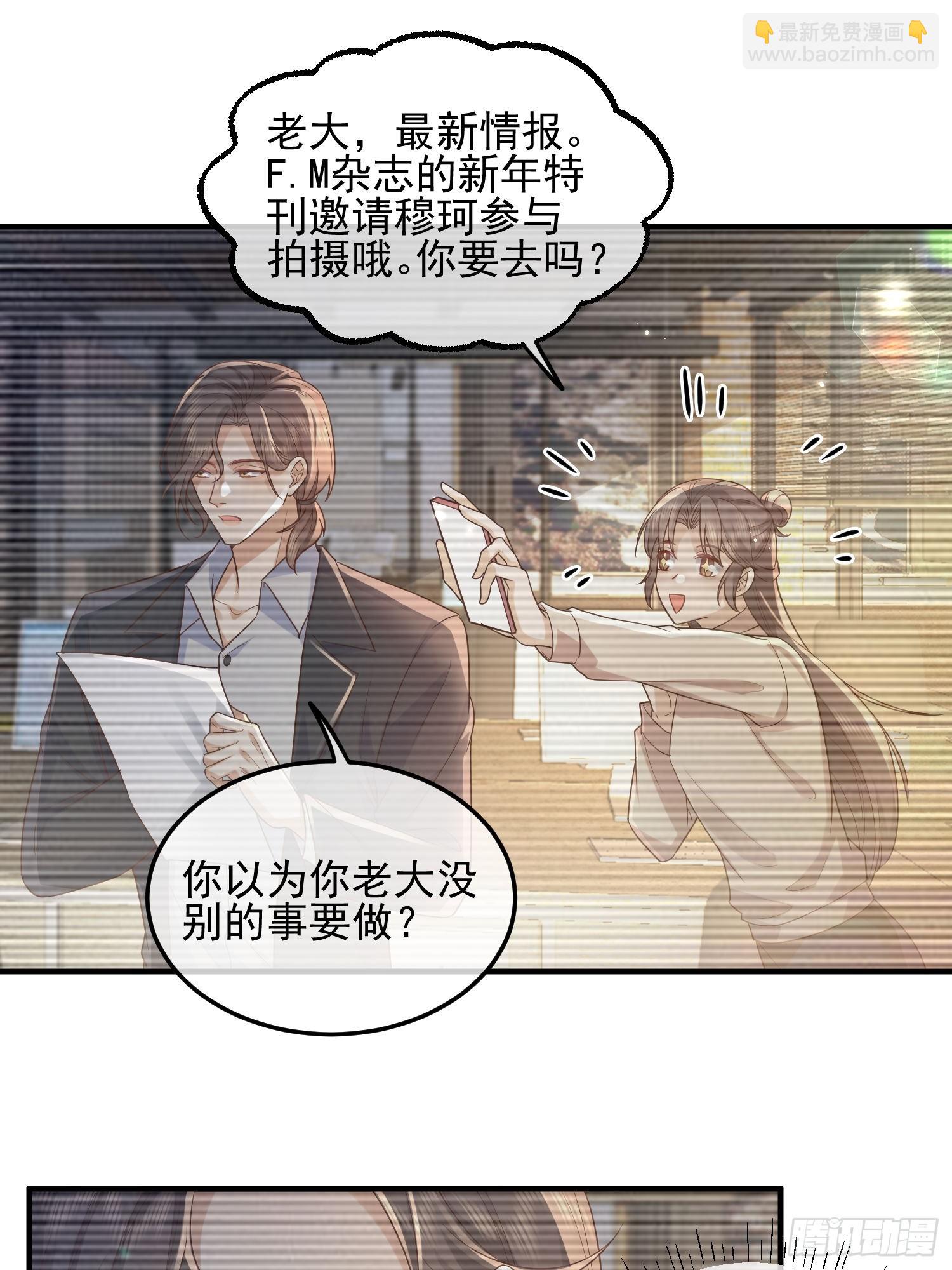 74 复合？-第76话