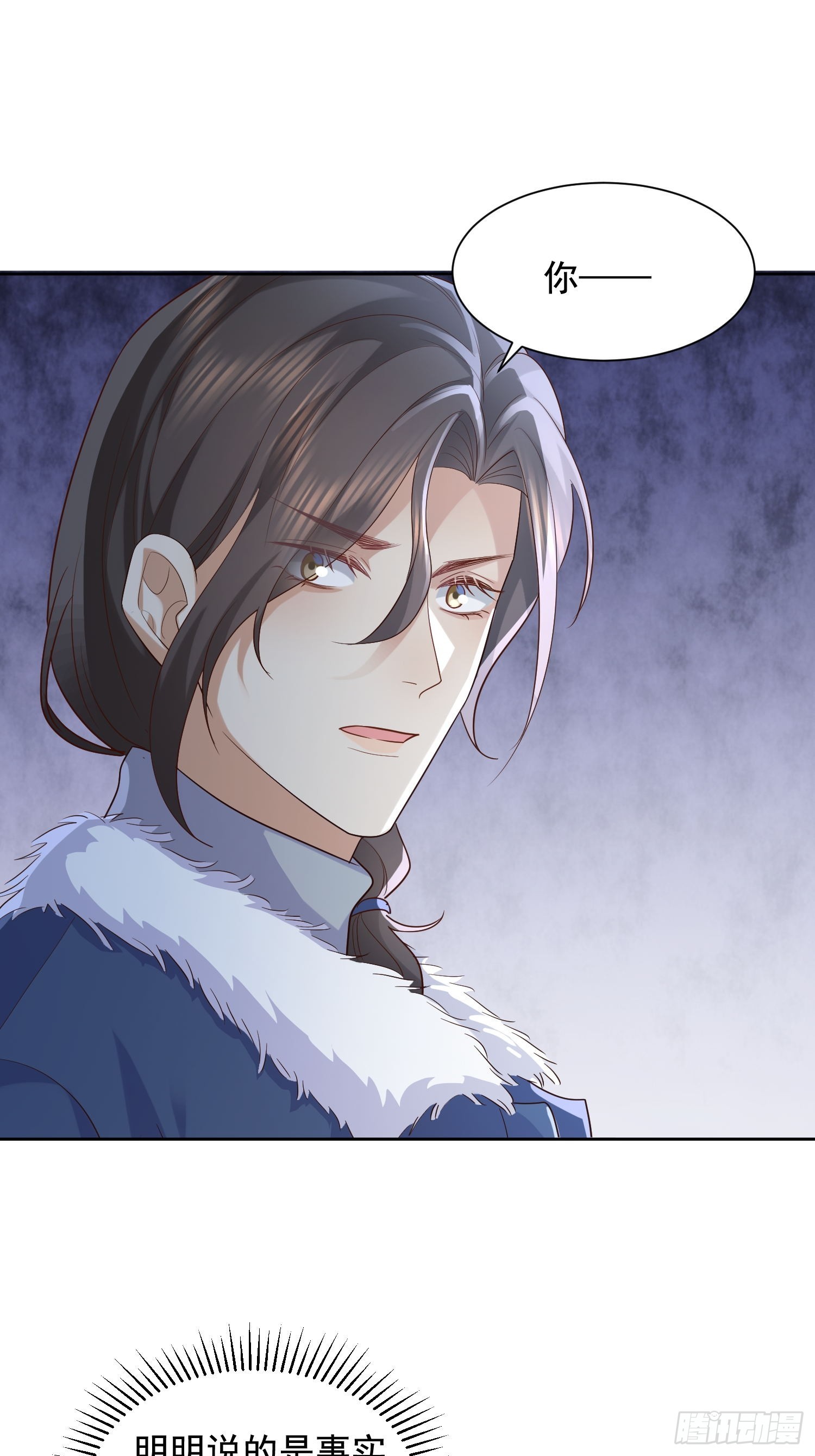 76 在上面-第78话