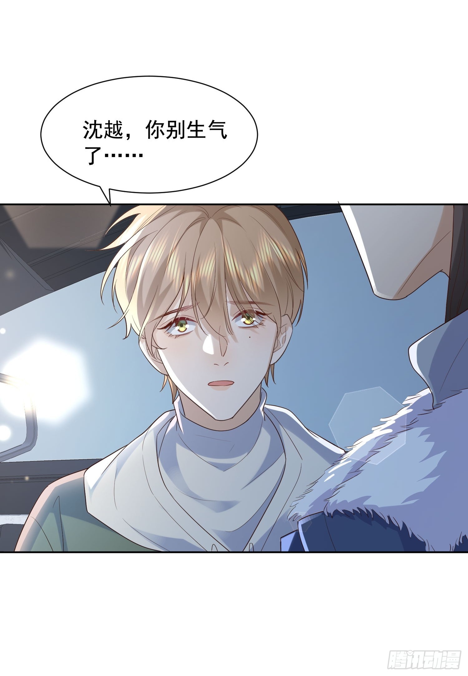 76 在上面-第78话