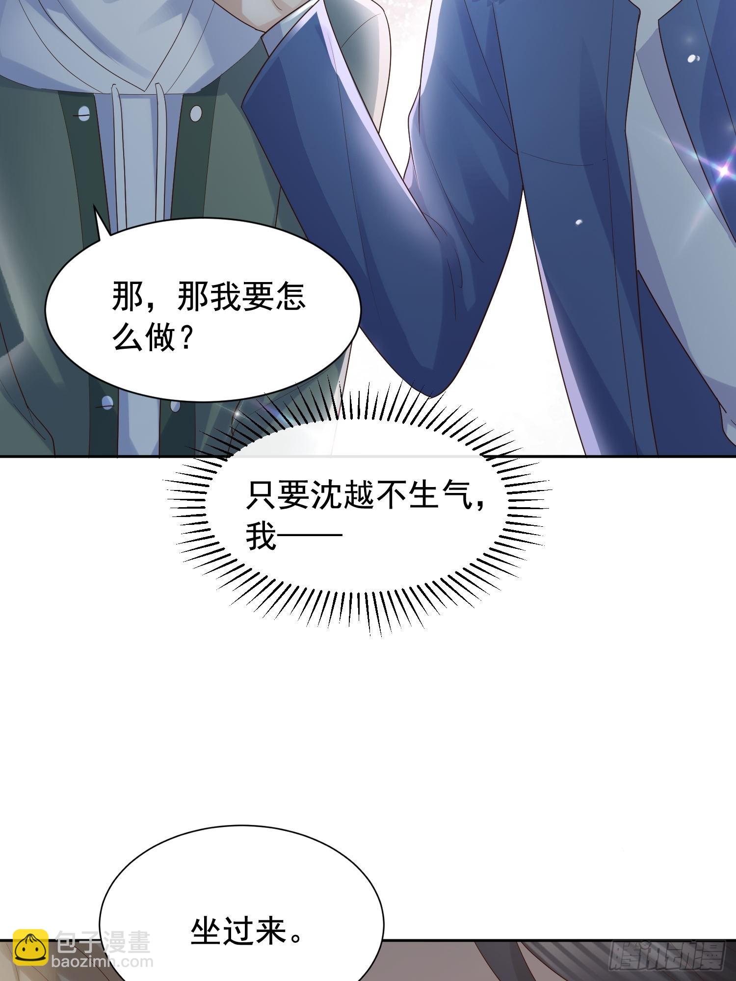 76 在上面-第78话