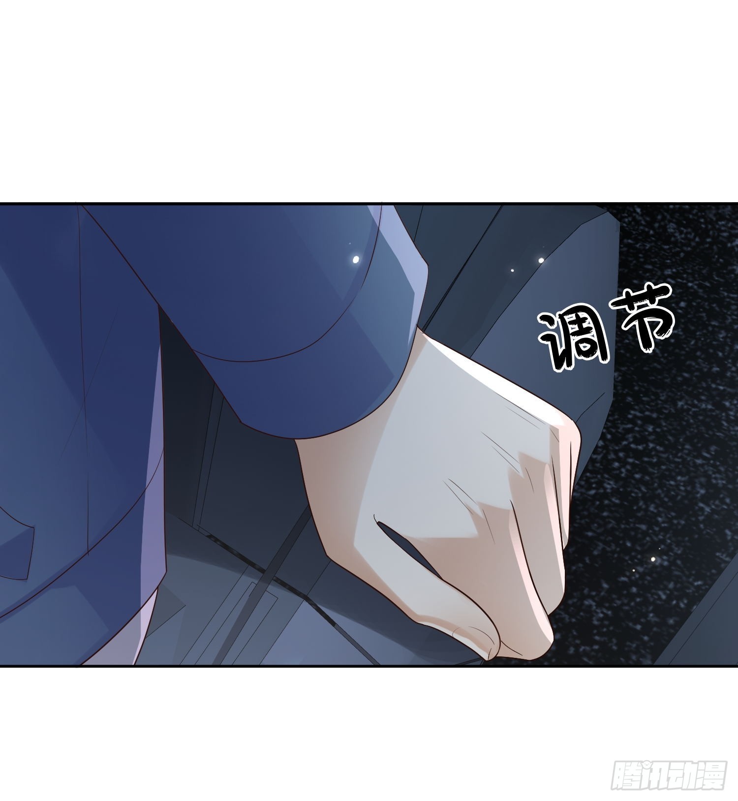 76 在上面-第78话