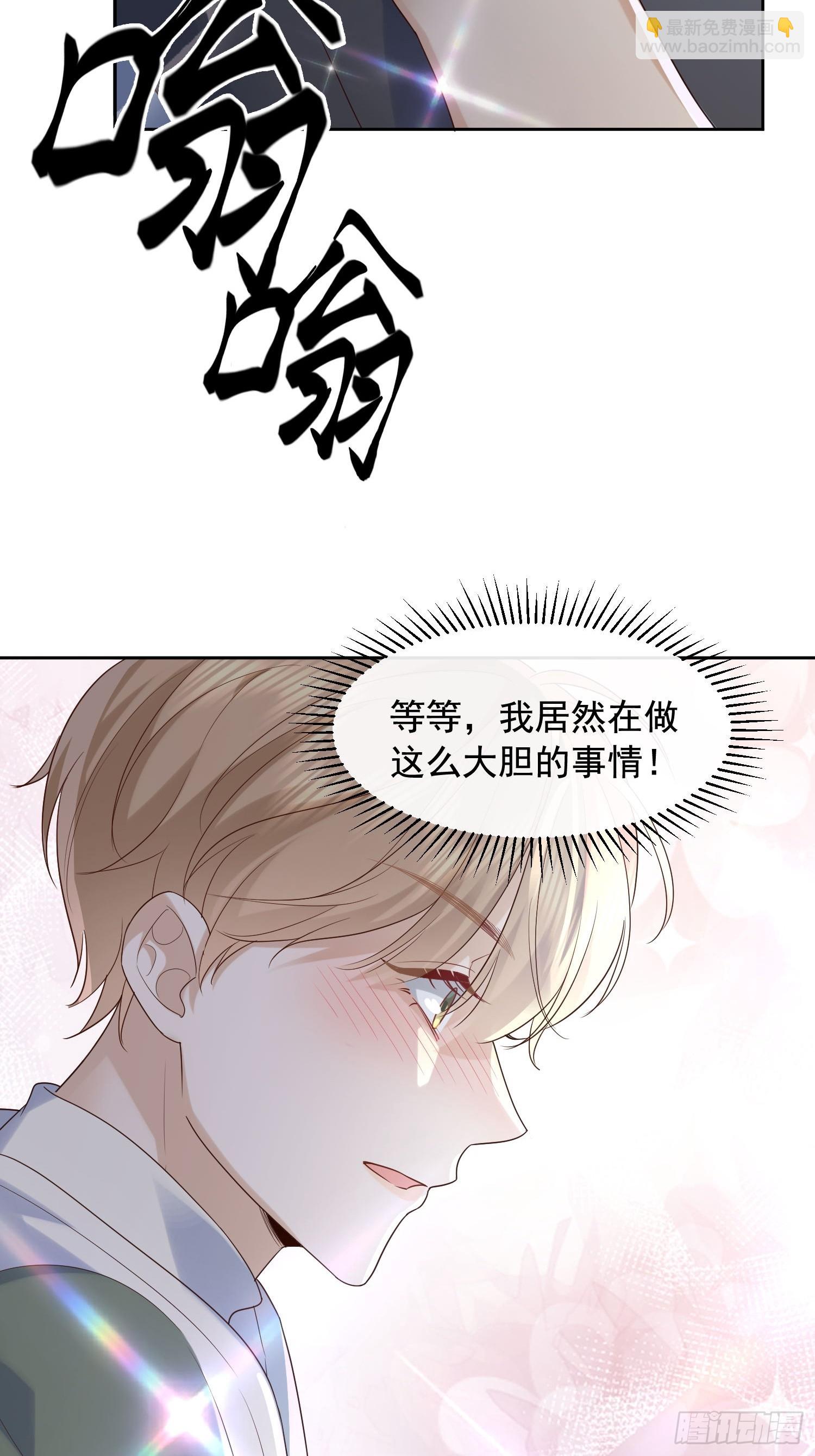 76 在上面-第78话