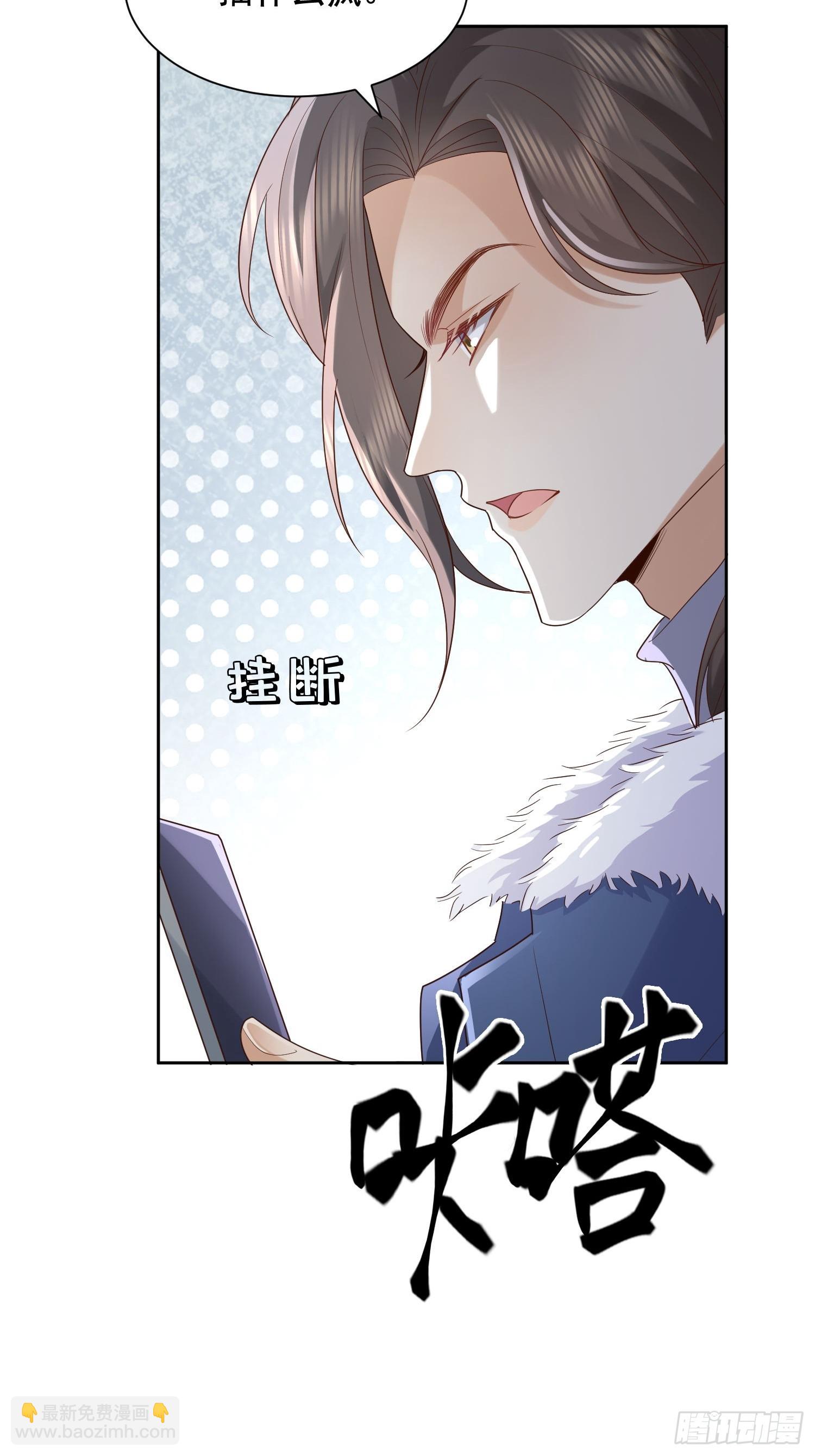 76 在上面-第78话