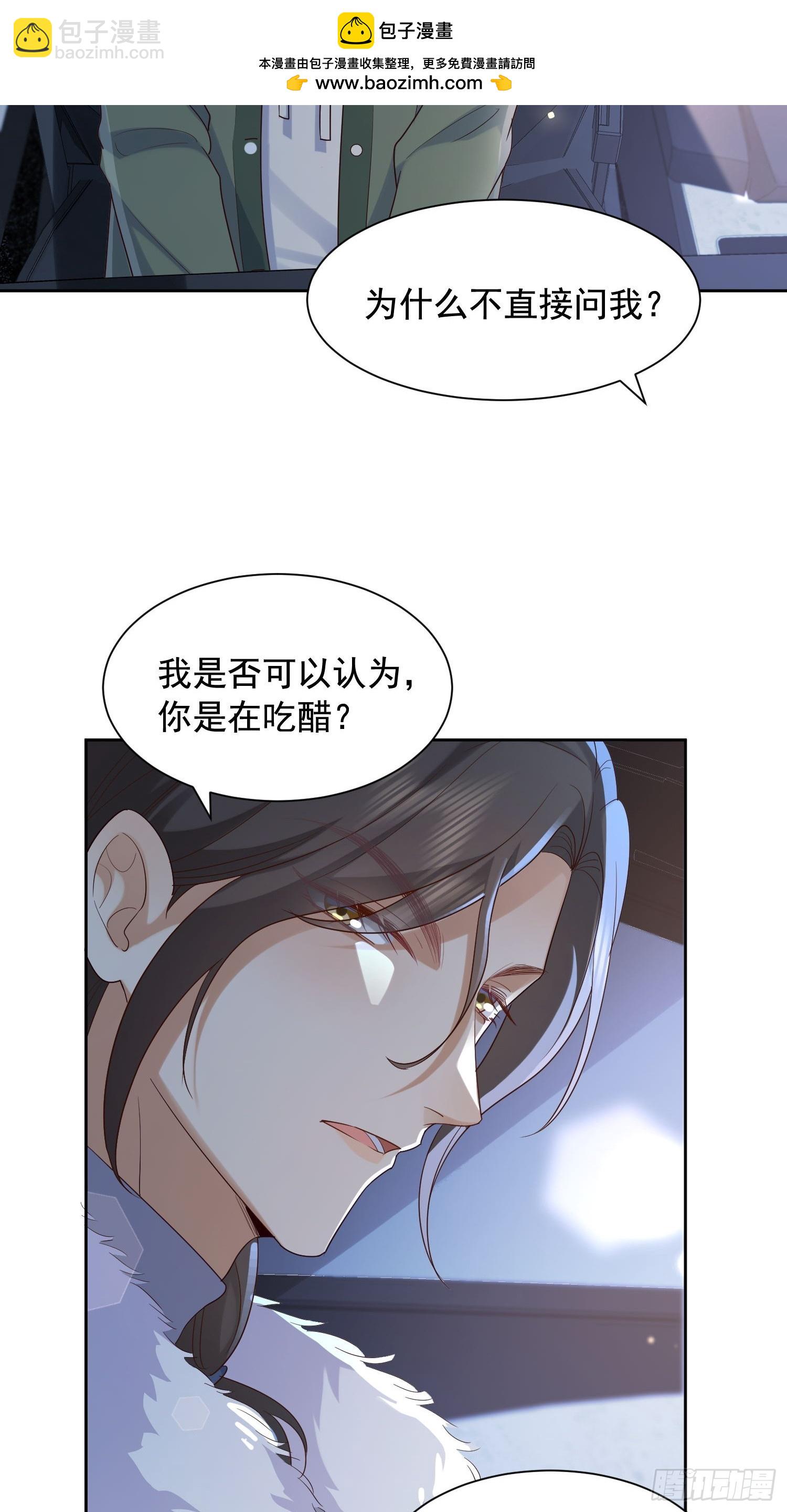 76 在上面-第78话