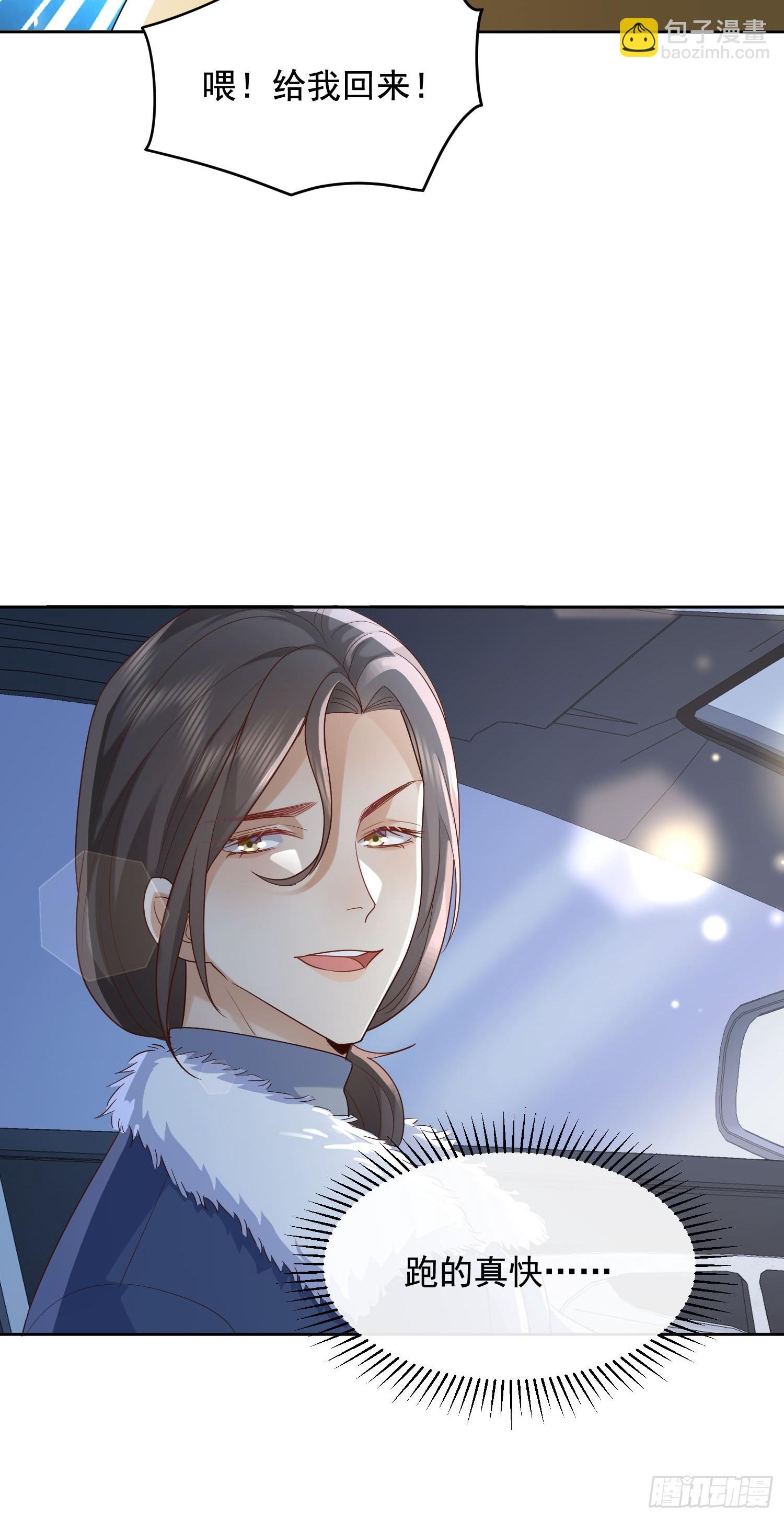 76 在上面-第78话