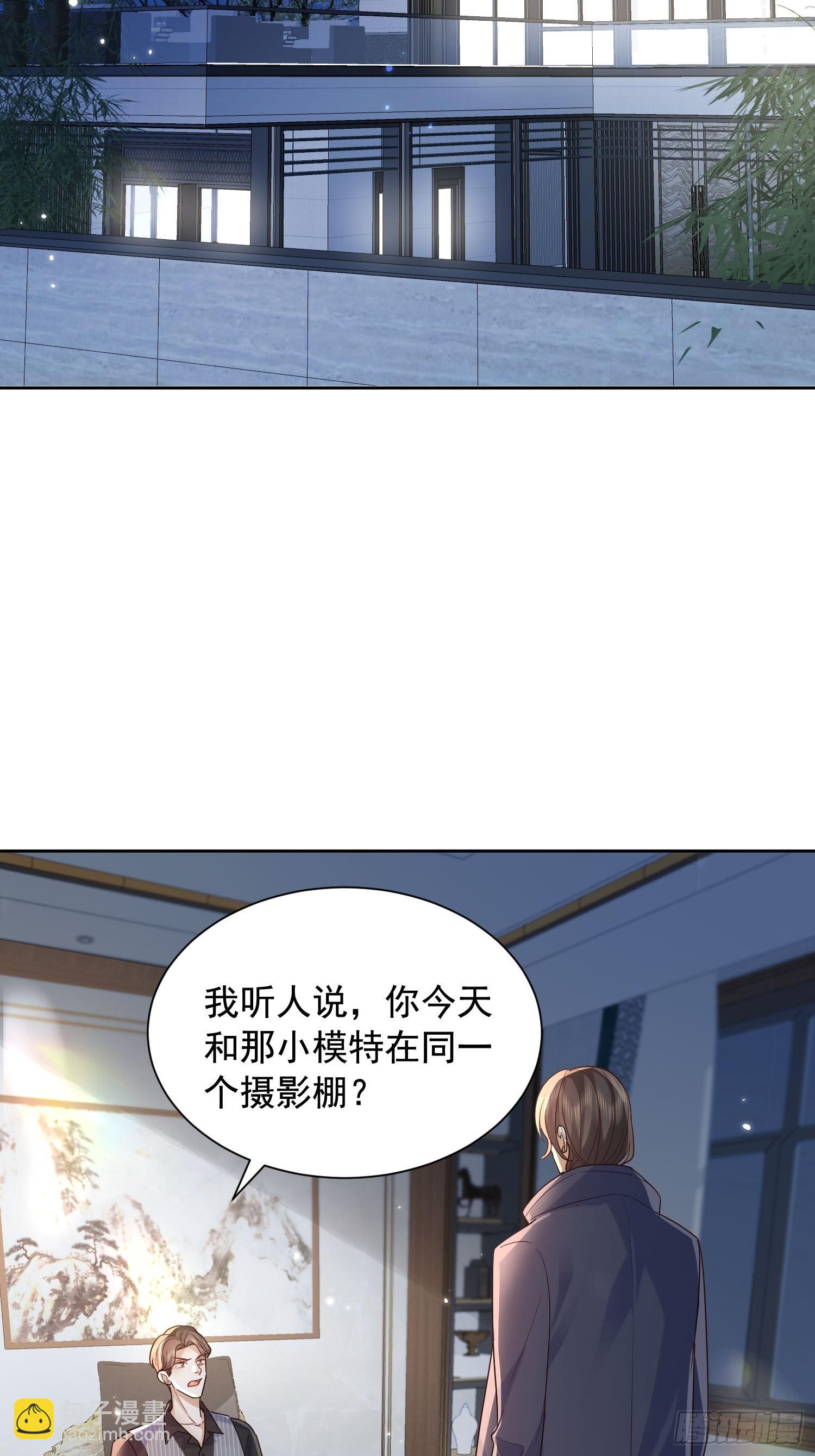 76 在上面-第78话