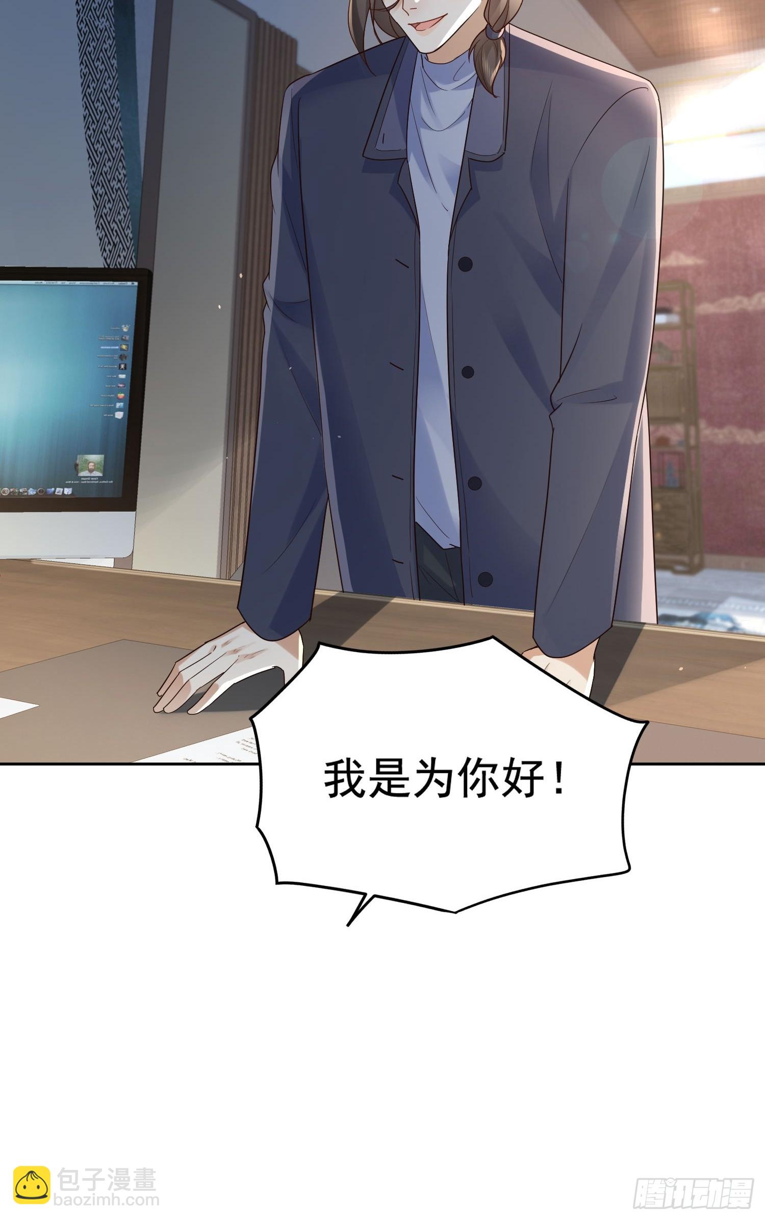 76 在上面-第78话