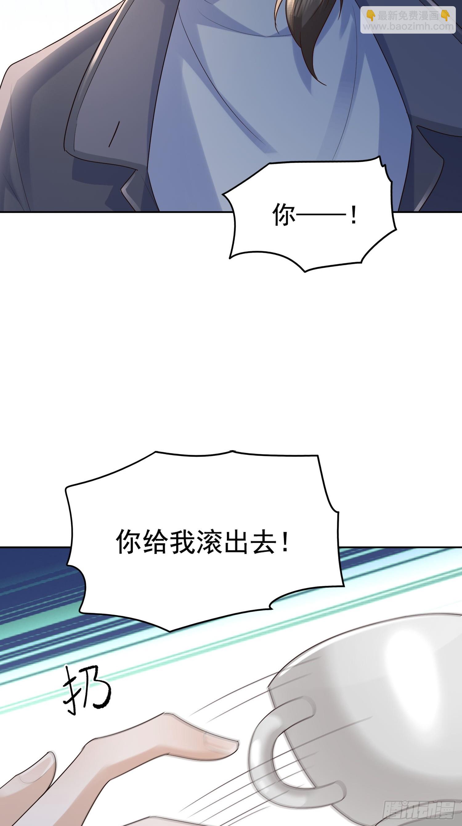 76 在上面-第78话