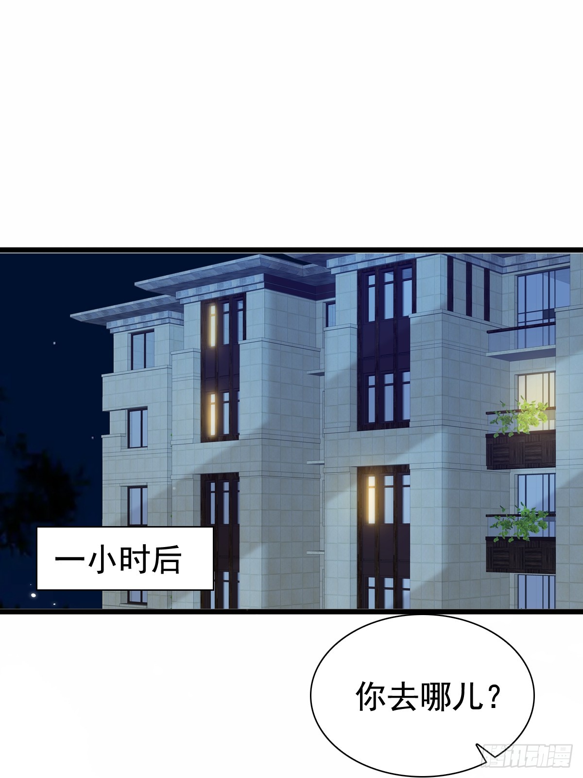 78 现在有你(1/2)-第80话