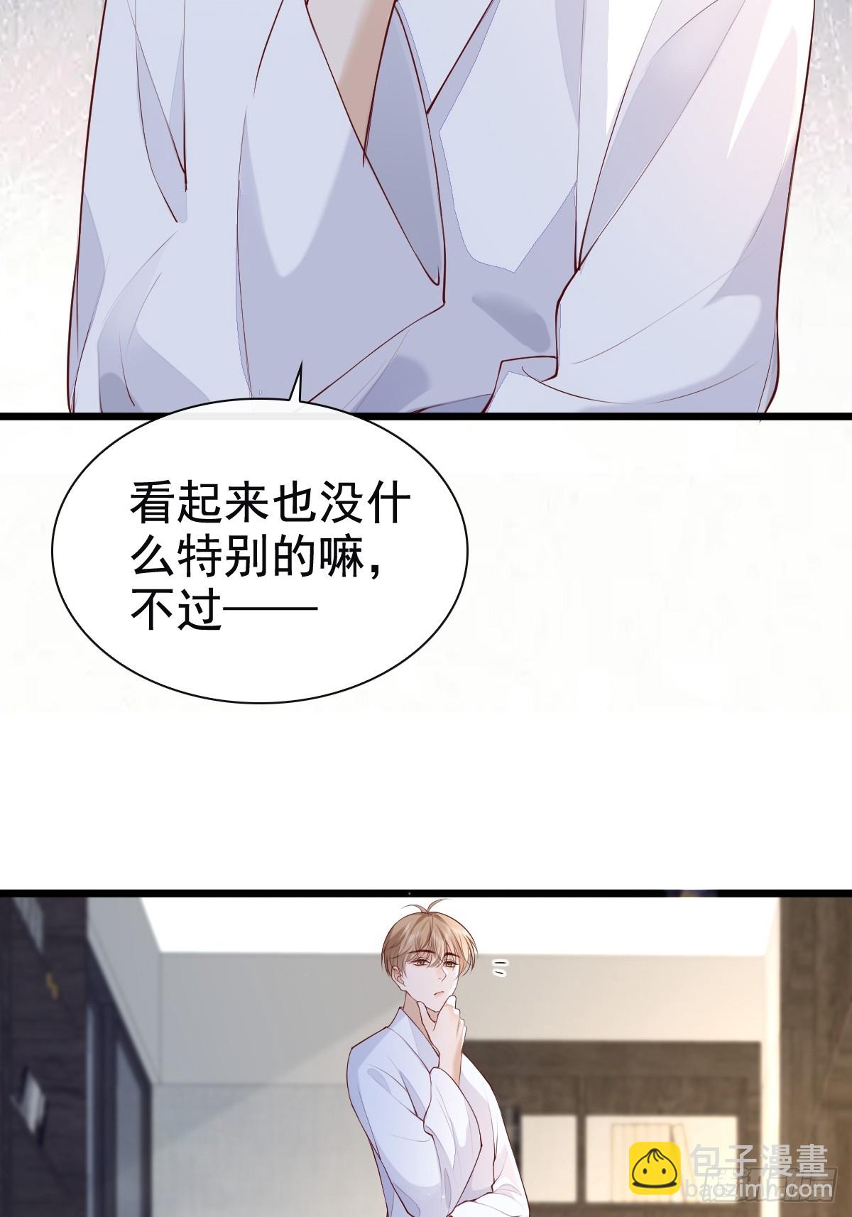 78 现在有你(1/2)-第80话