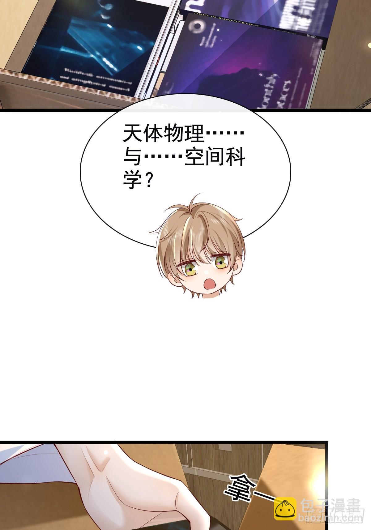 78 现在有你(1/2)-第80话