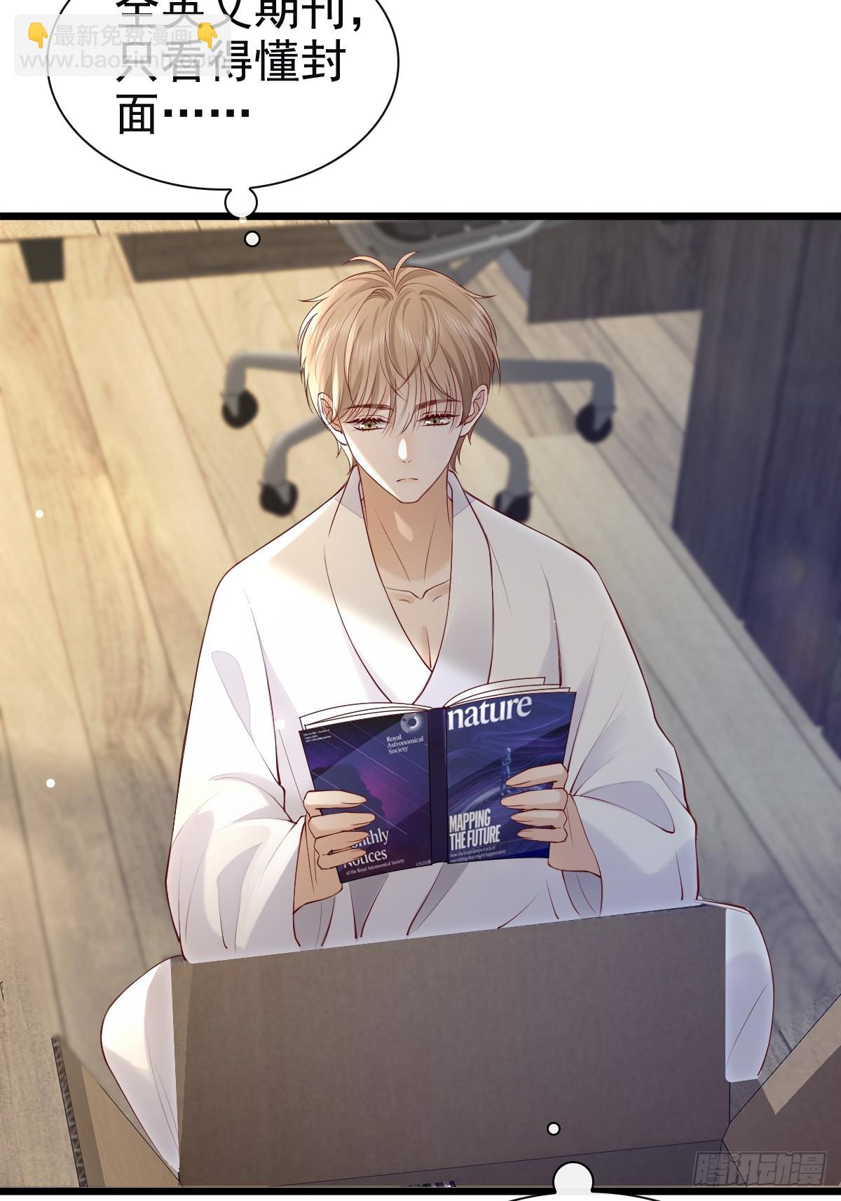 78 现在有你(1/2)-第80话