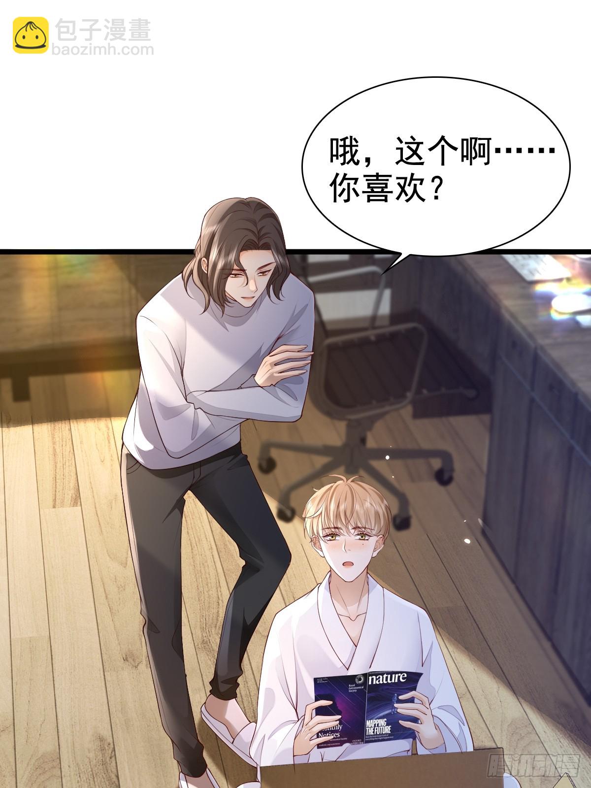 78 现在有你(1/2)-第80话