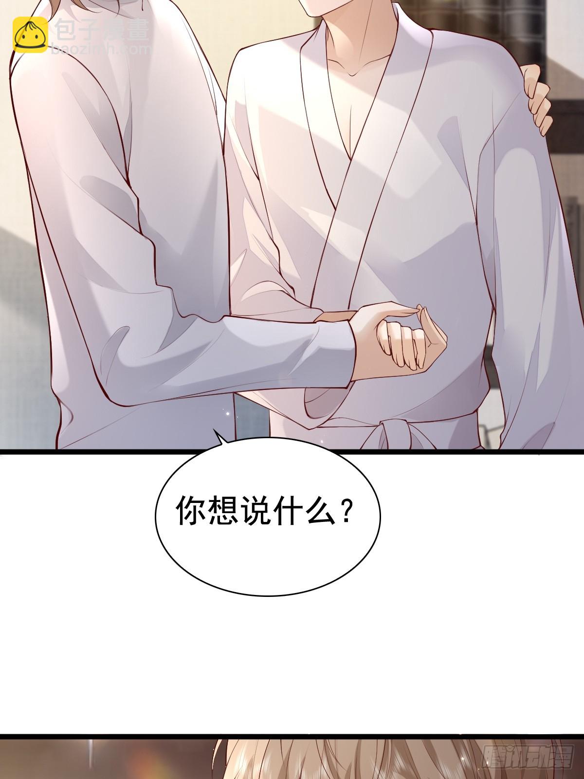 78 现在有你(1/2)-第80话