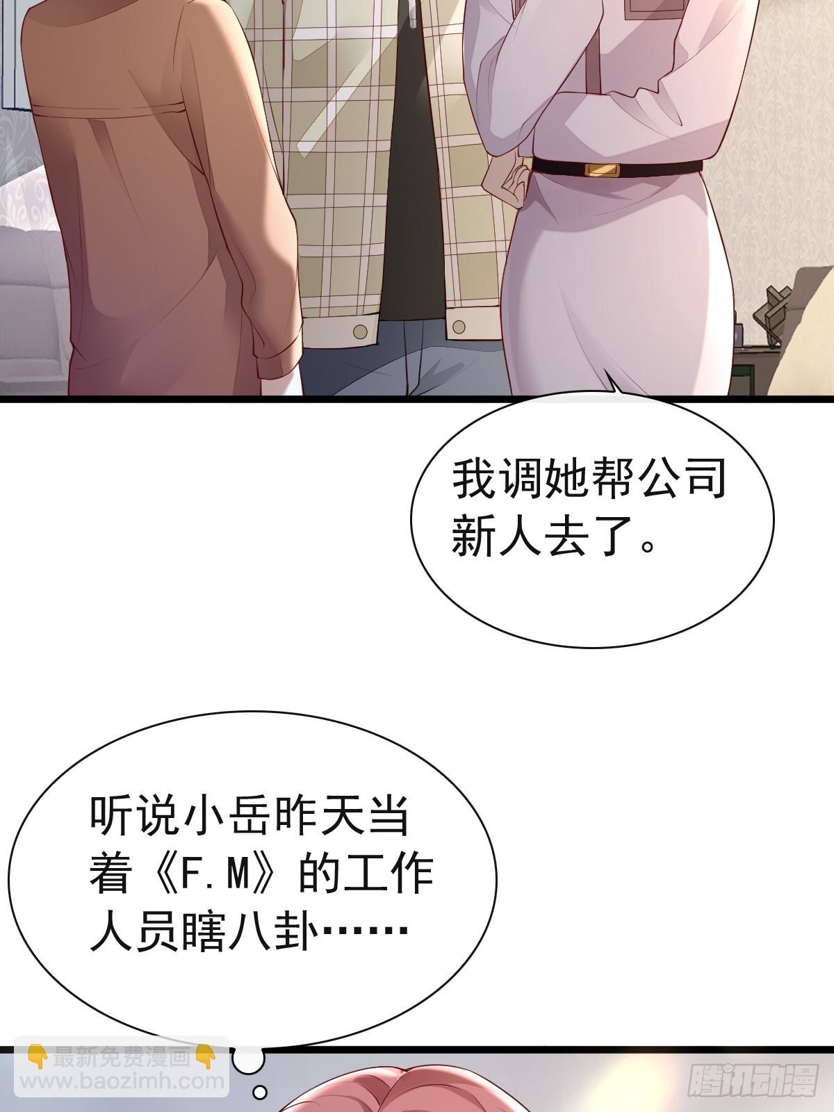 78 现在有你(1/2)-第80话