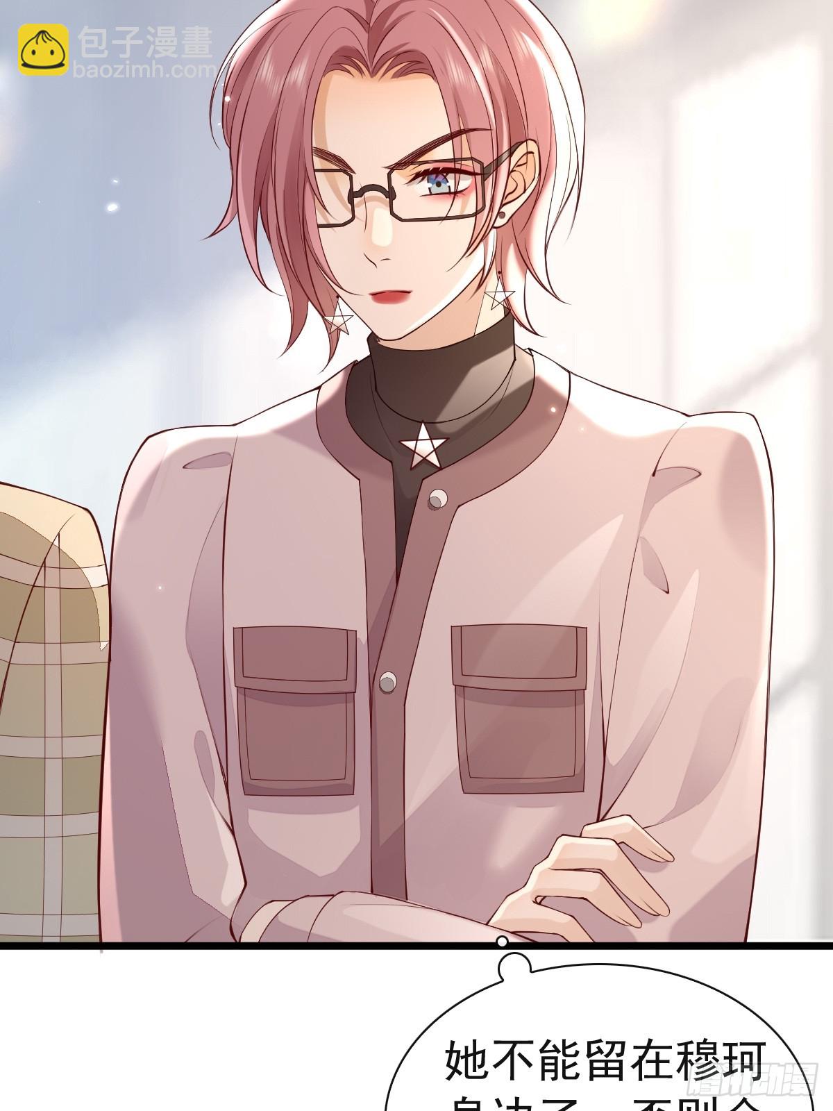 78 现在有你(1/2)-第80话