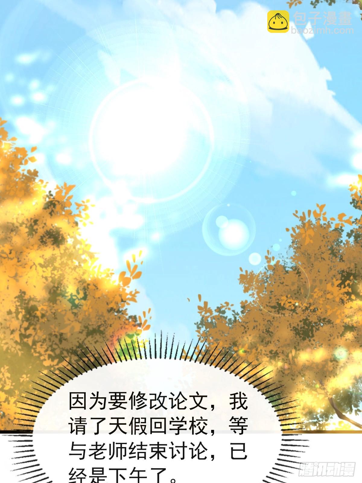 78 现在有你(1/2)-第80话