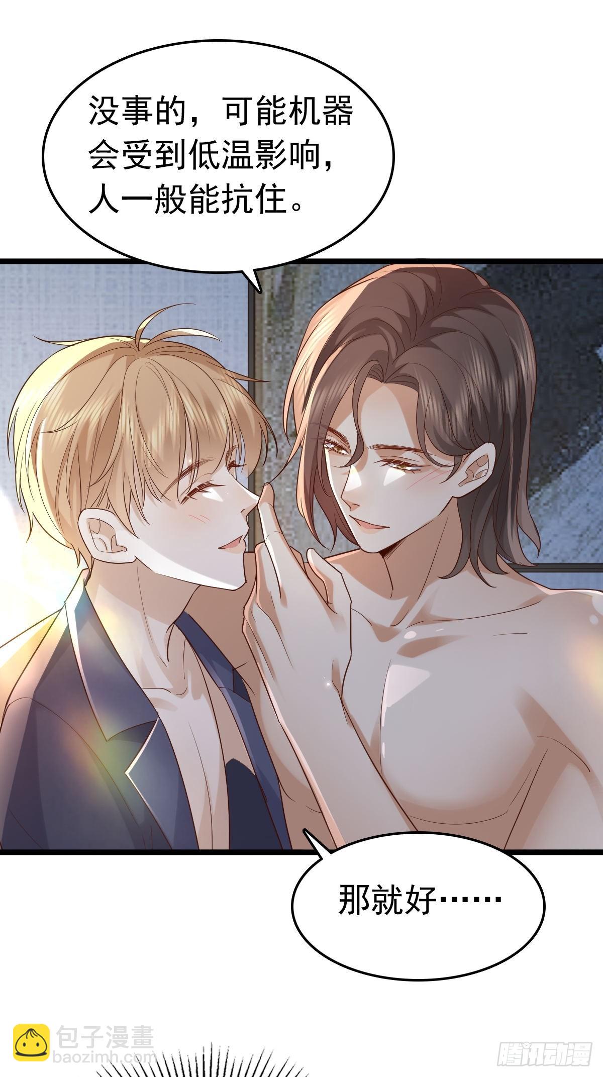 80 喜欢小白兔-第82话