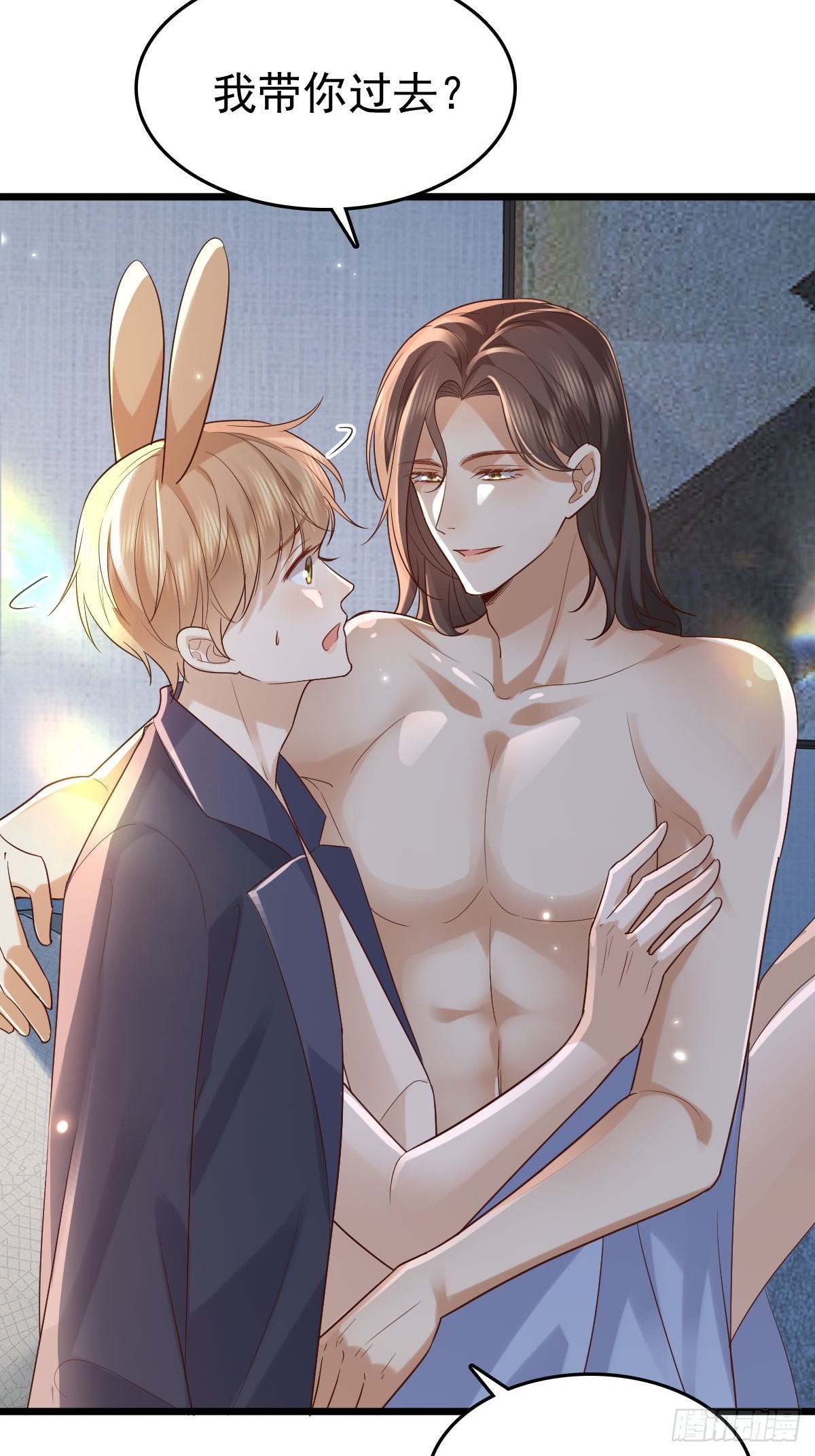 80 喜欢小白兔-第82话