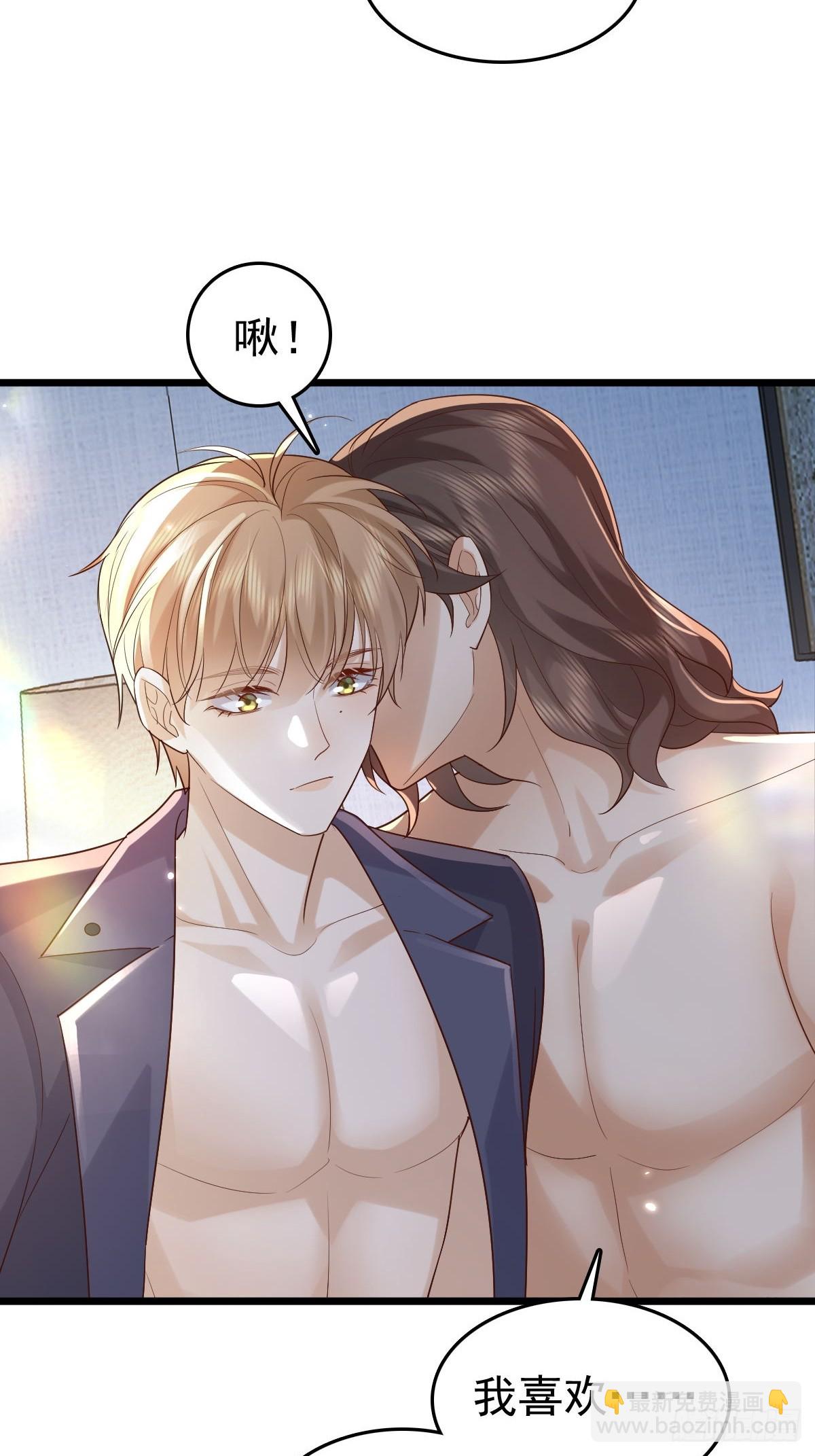 80 喜欢小白兔-第82话