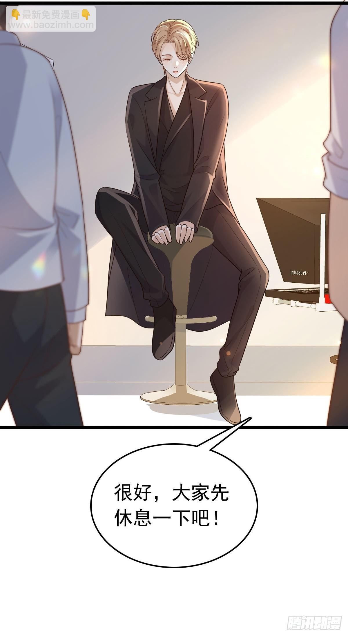 80 喜欢小白兔-第82话