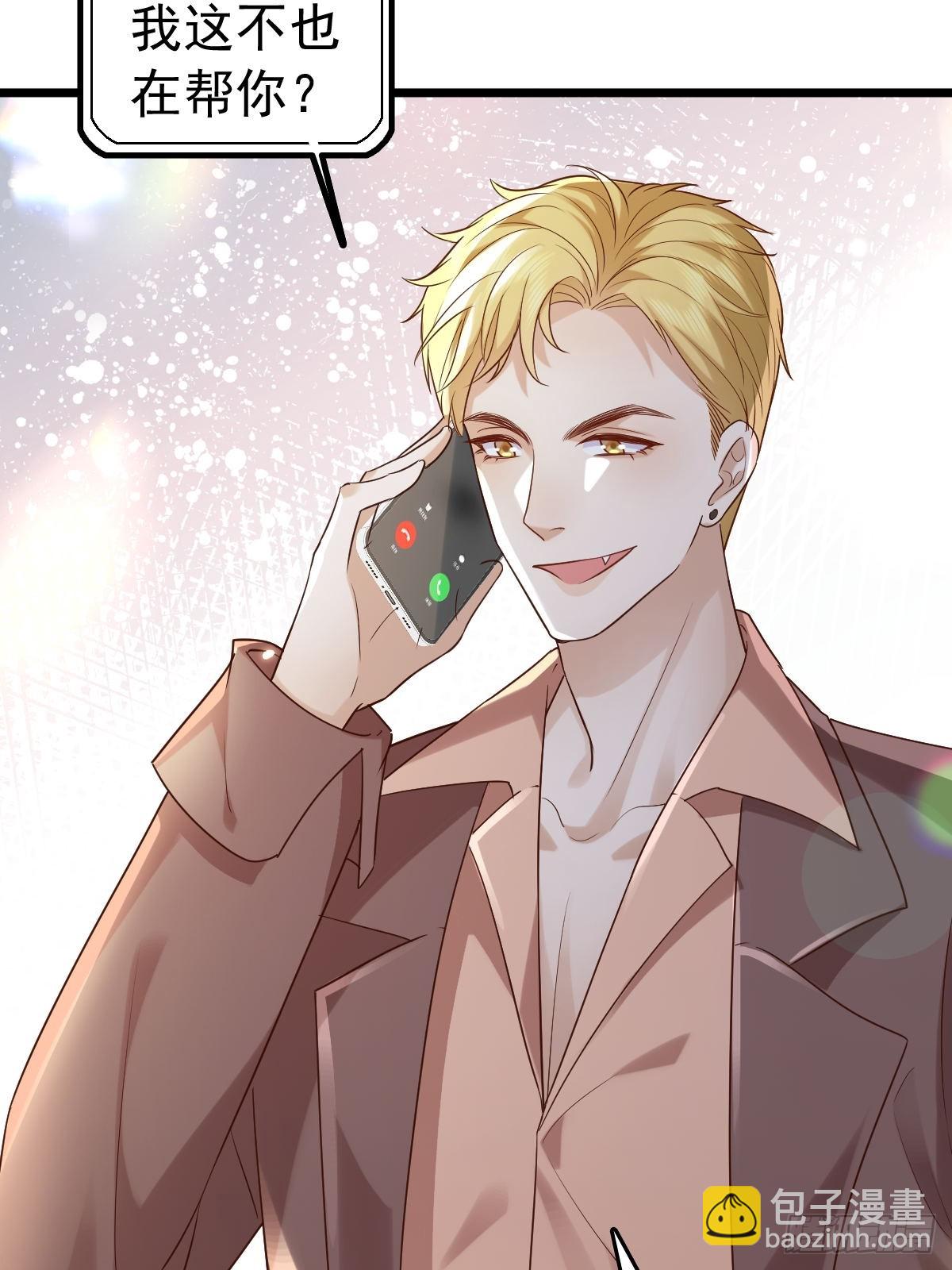 80 喜欢小白兔-第82话