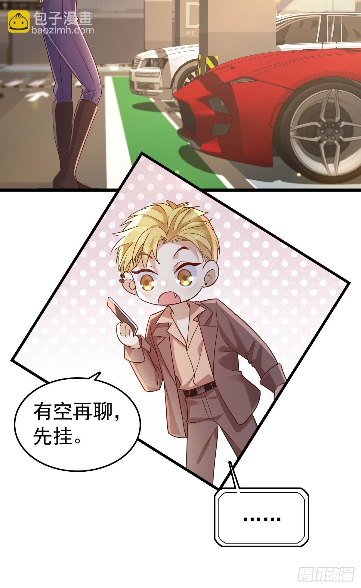 80 喜欢小白兔-第82话