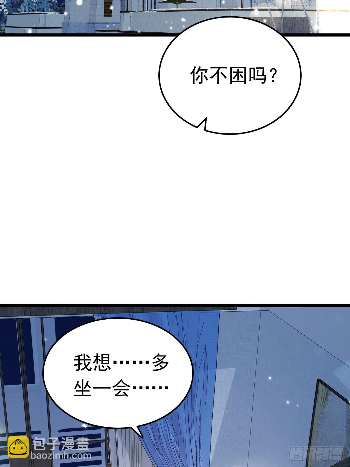 80 喜欢小白兔-第82话