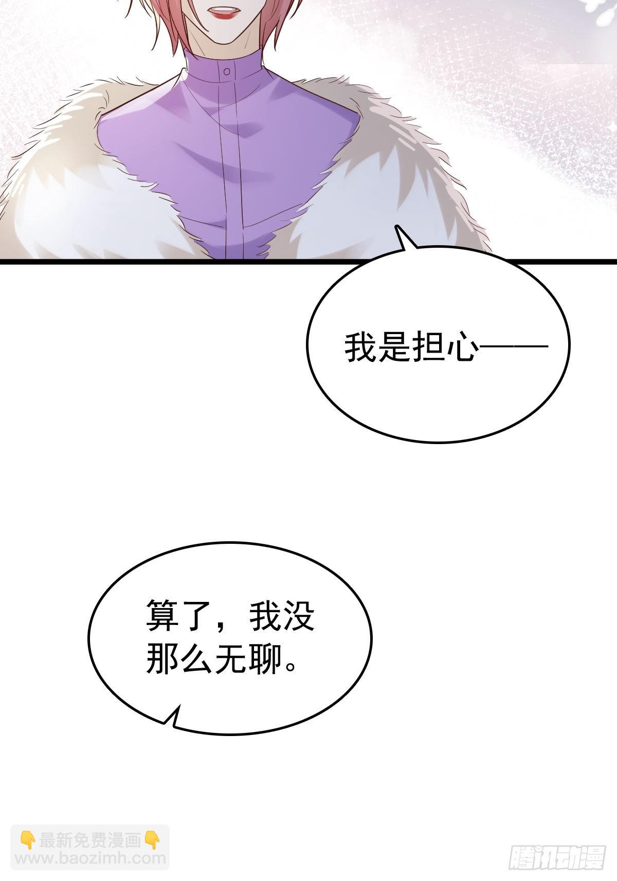 80 喜欢小白兔-第82话