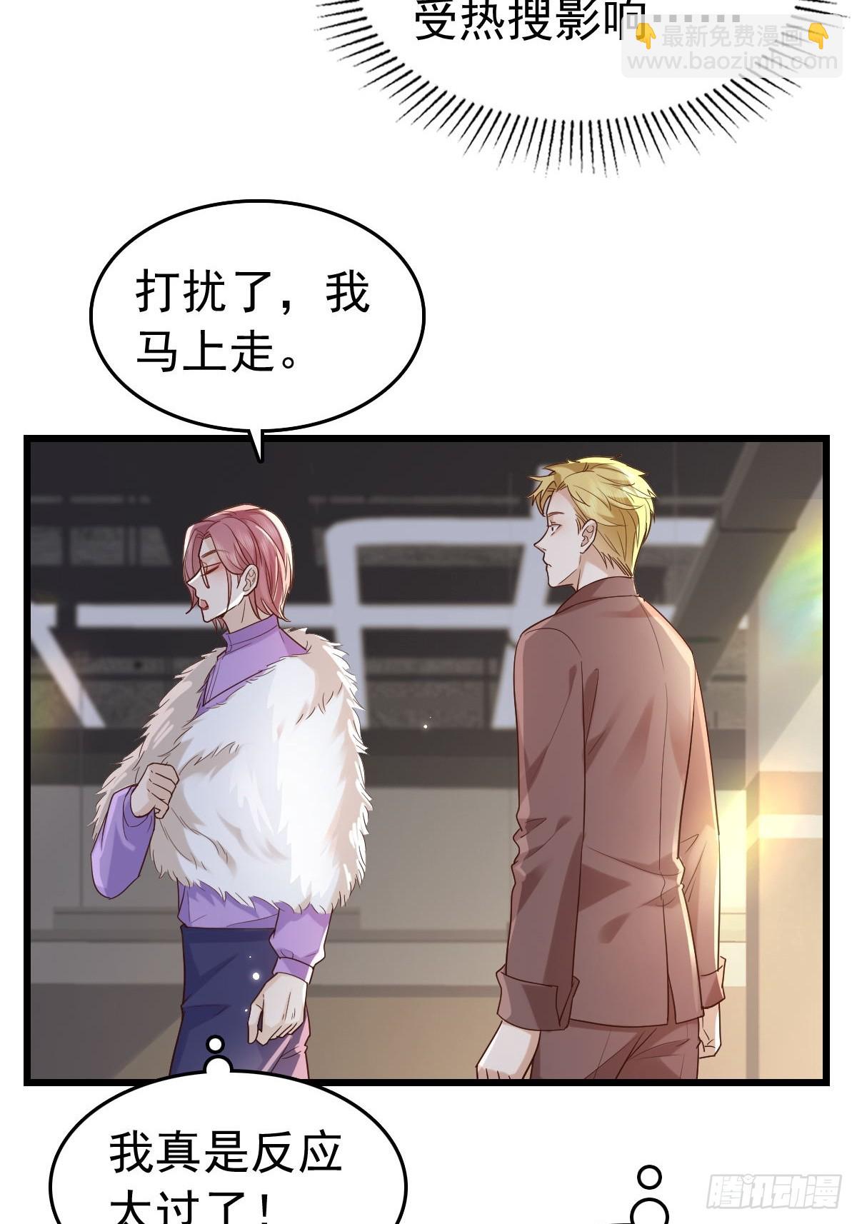 80 喜欢小白兔-第82话