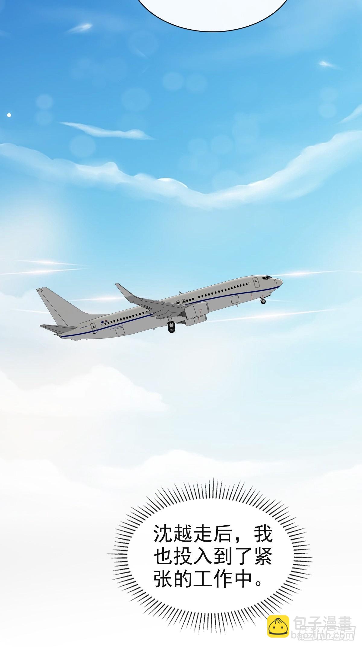 82 永恒的幸福-第84话