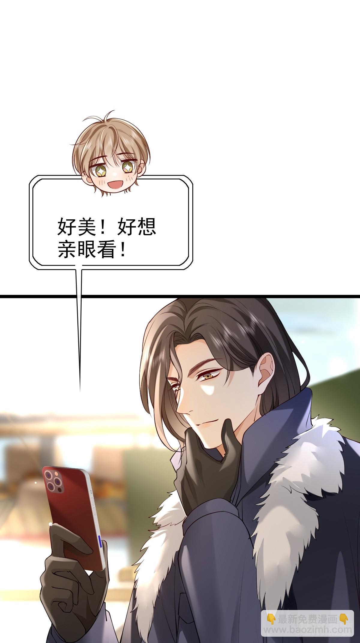 82 永恒的幸福-第84话