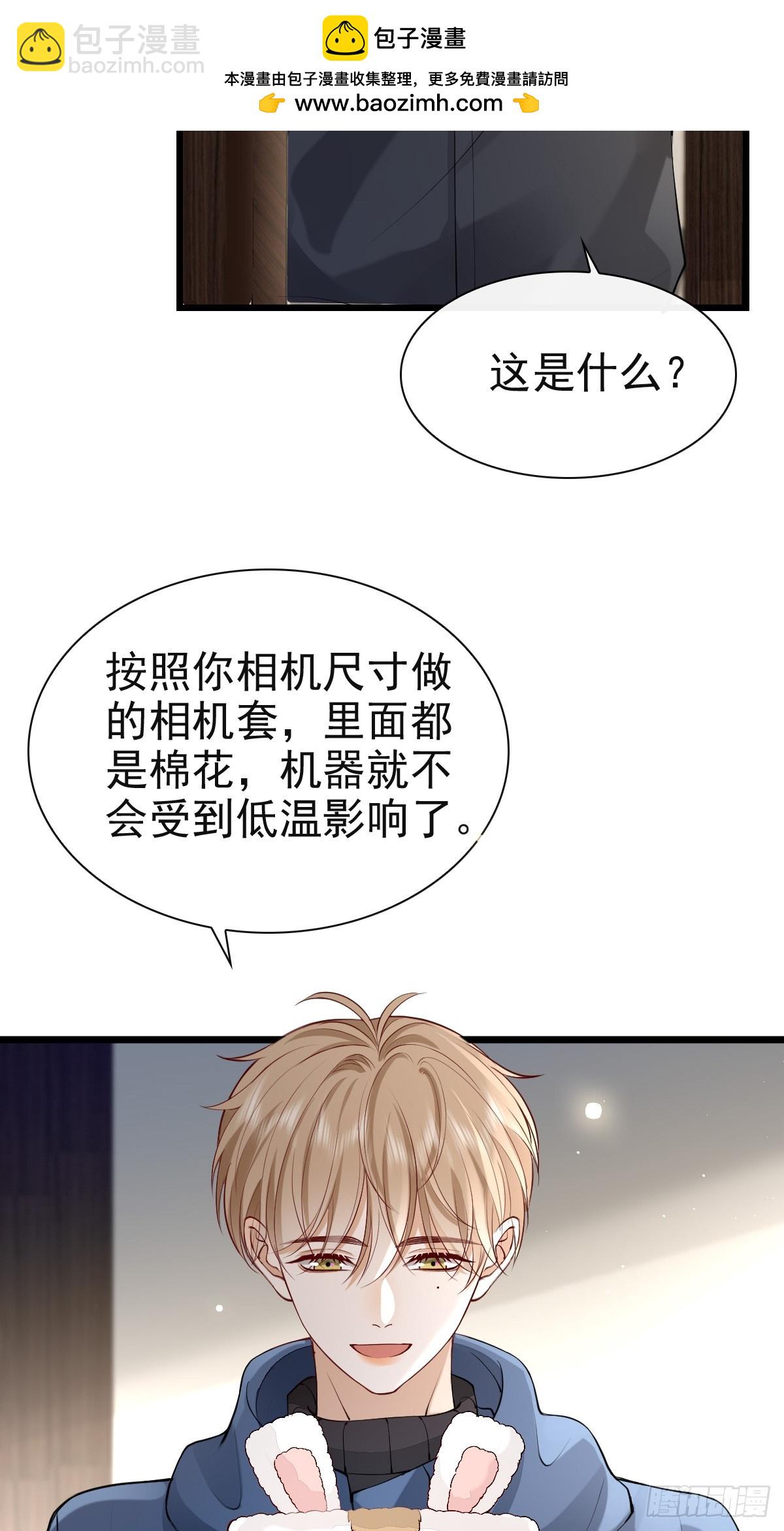 82 永恒的幸福-第84话