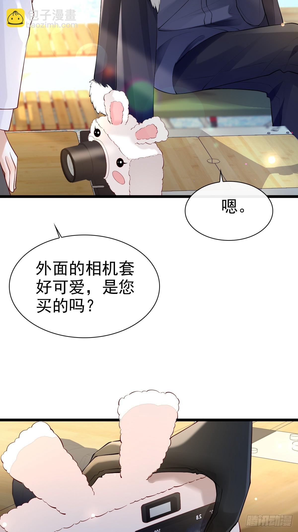 82 永恒的幸福-第84话