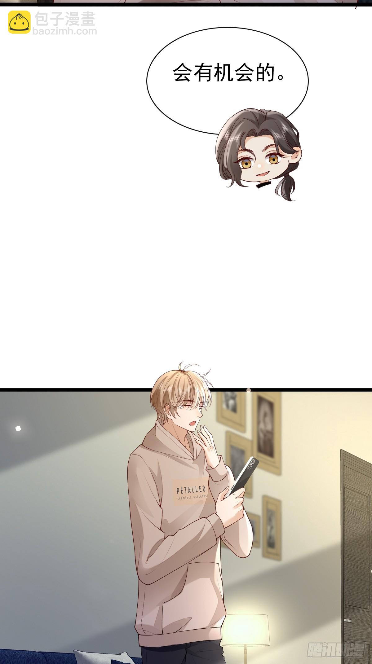 82 永恒的幸福-第84话