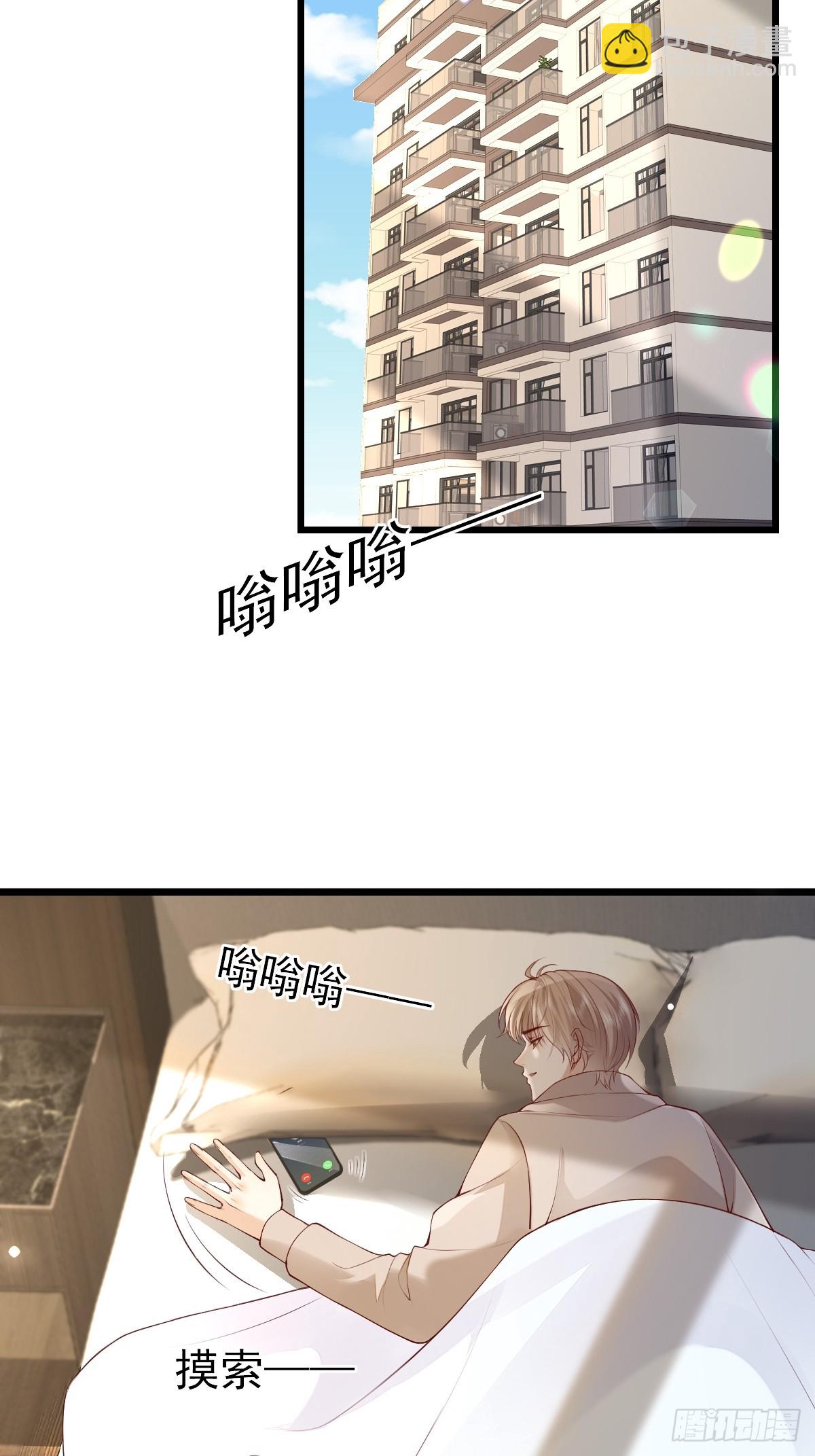 82 永恒的幸福-第84话