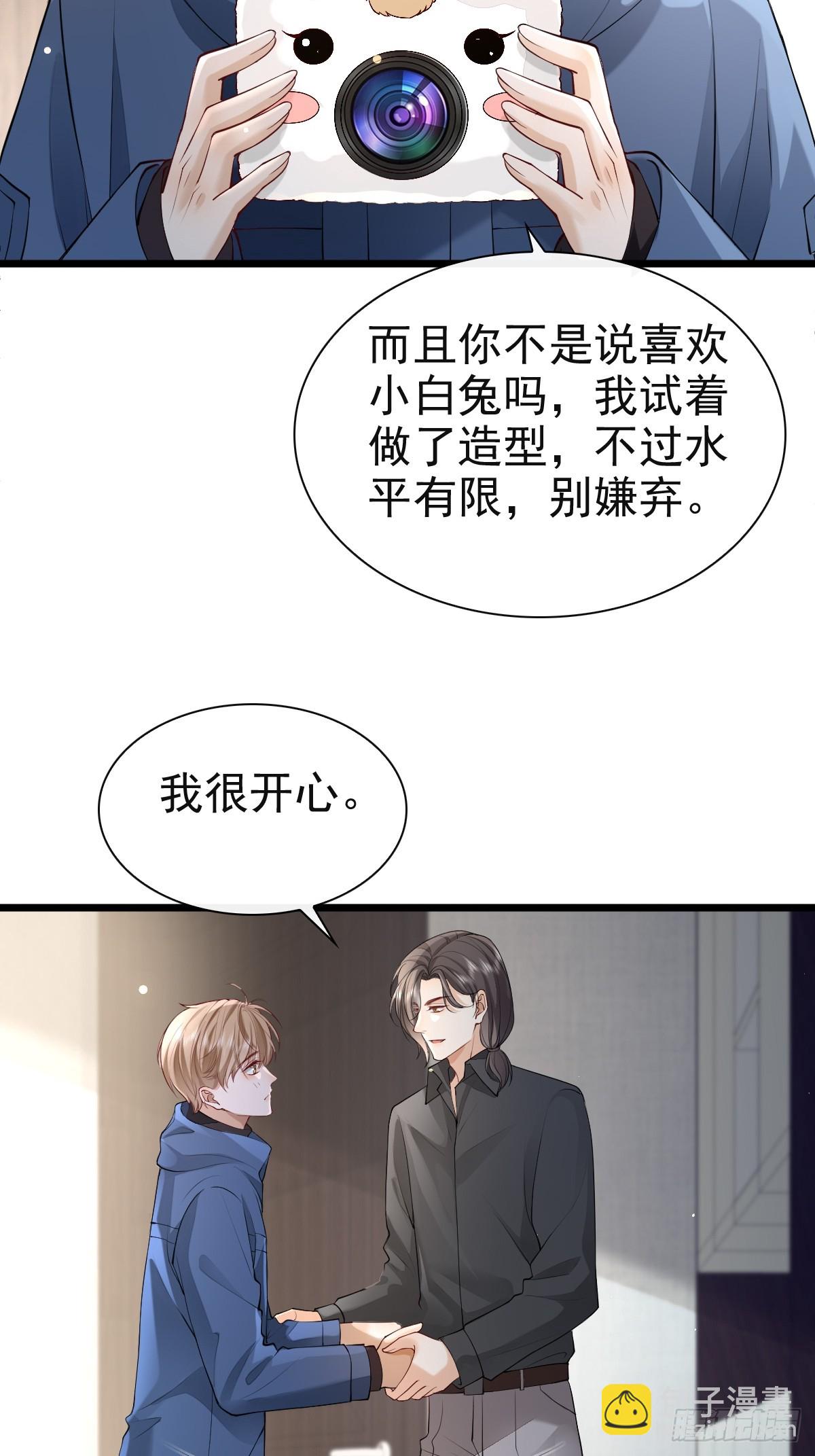 82 永恒的幸福-第84话