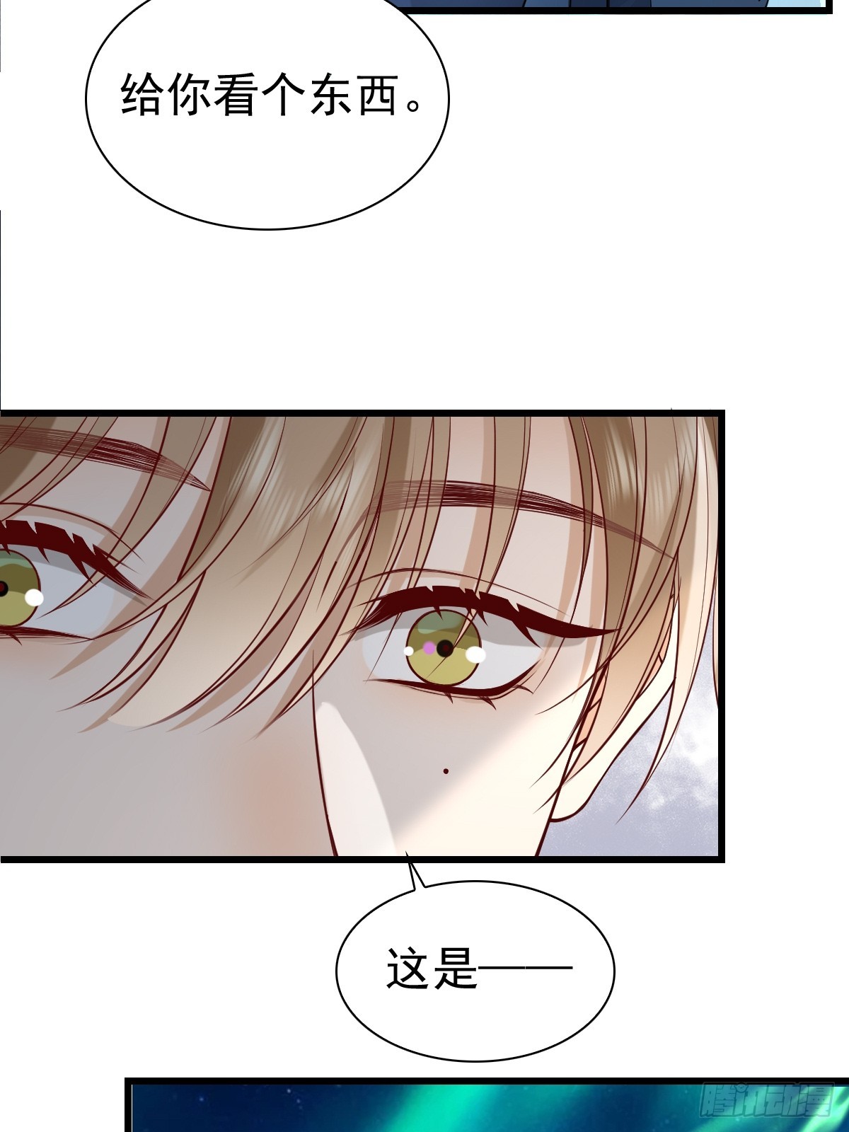 82 永恒的幸福-第84话