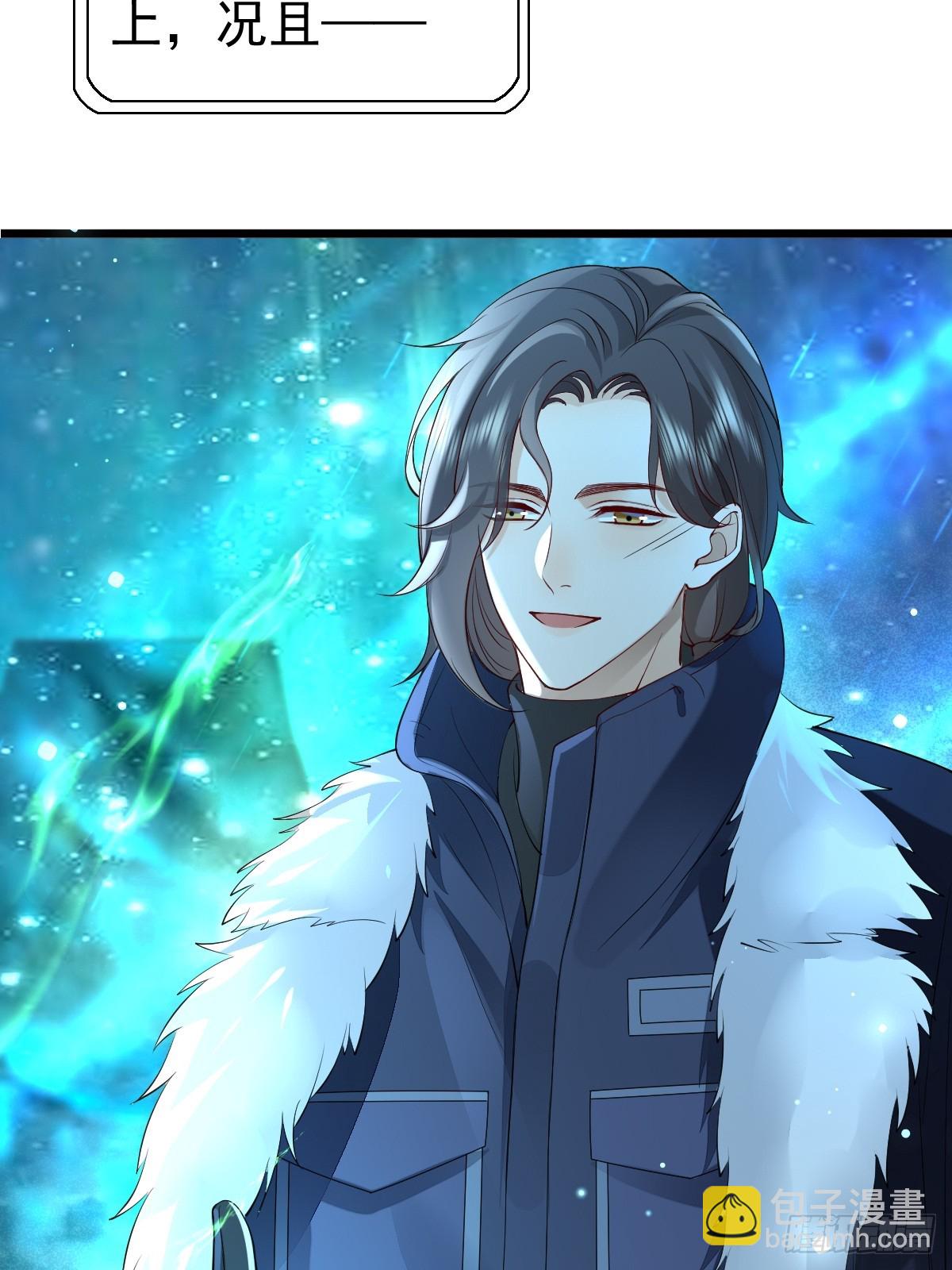 82 永恒的幸福-第84话