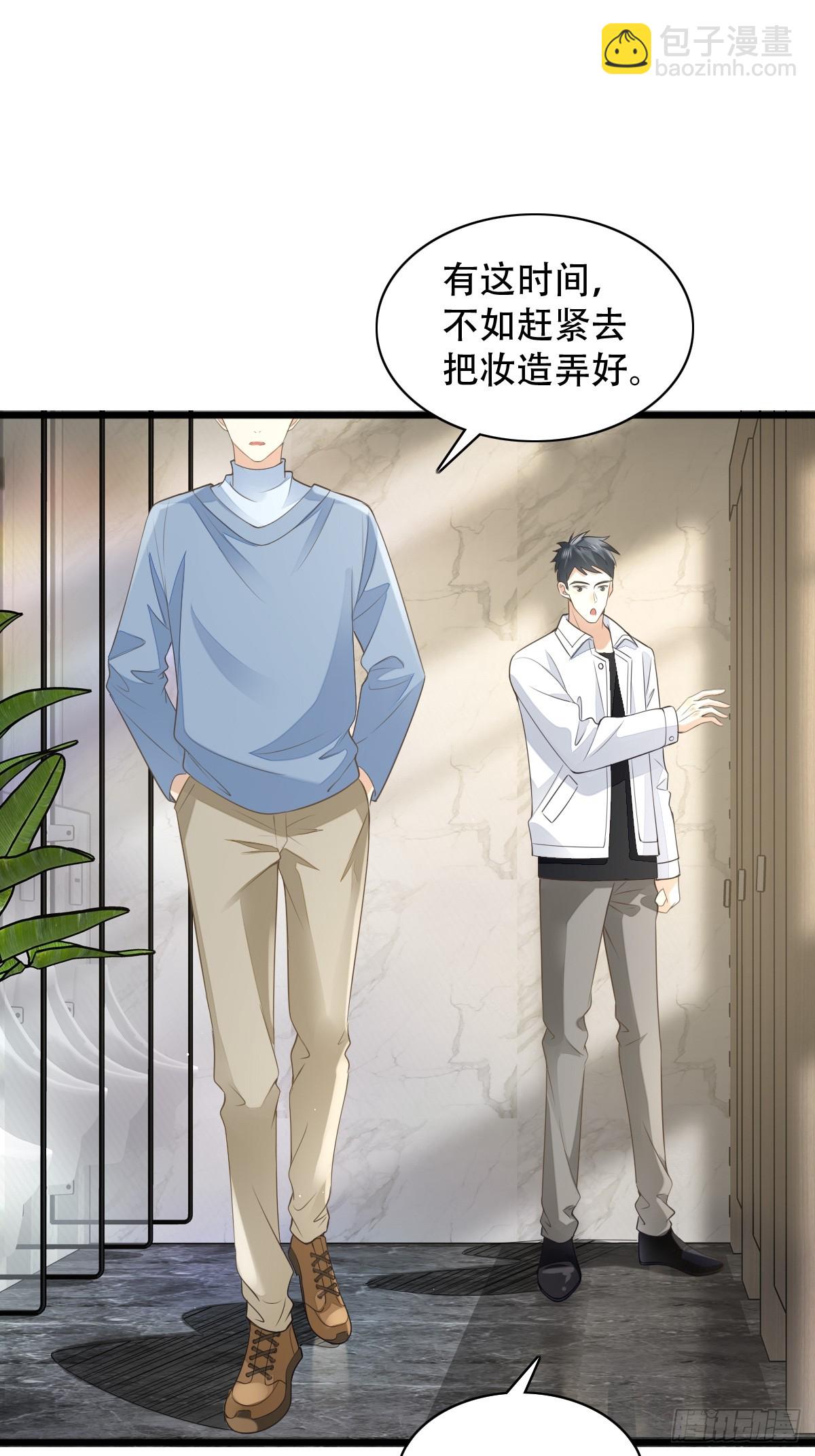 8 加点道具吧-第10话