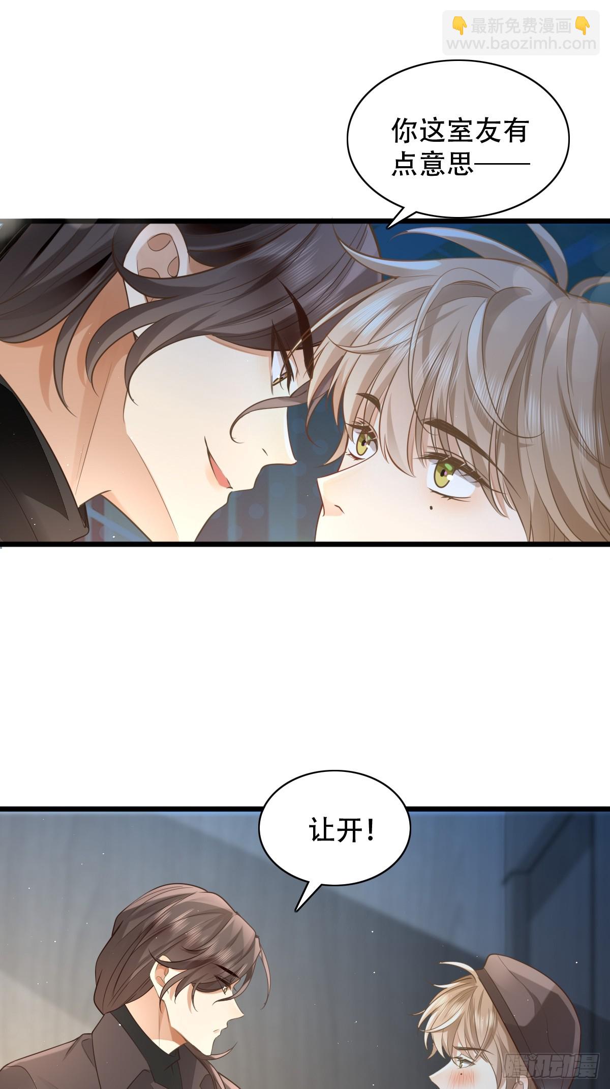 8 加点道具吧-第10话